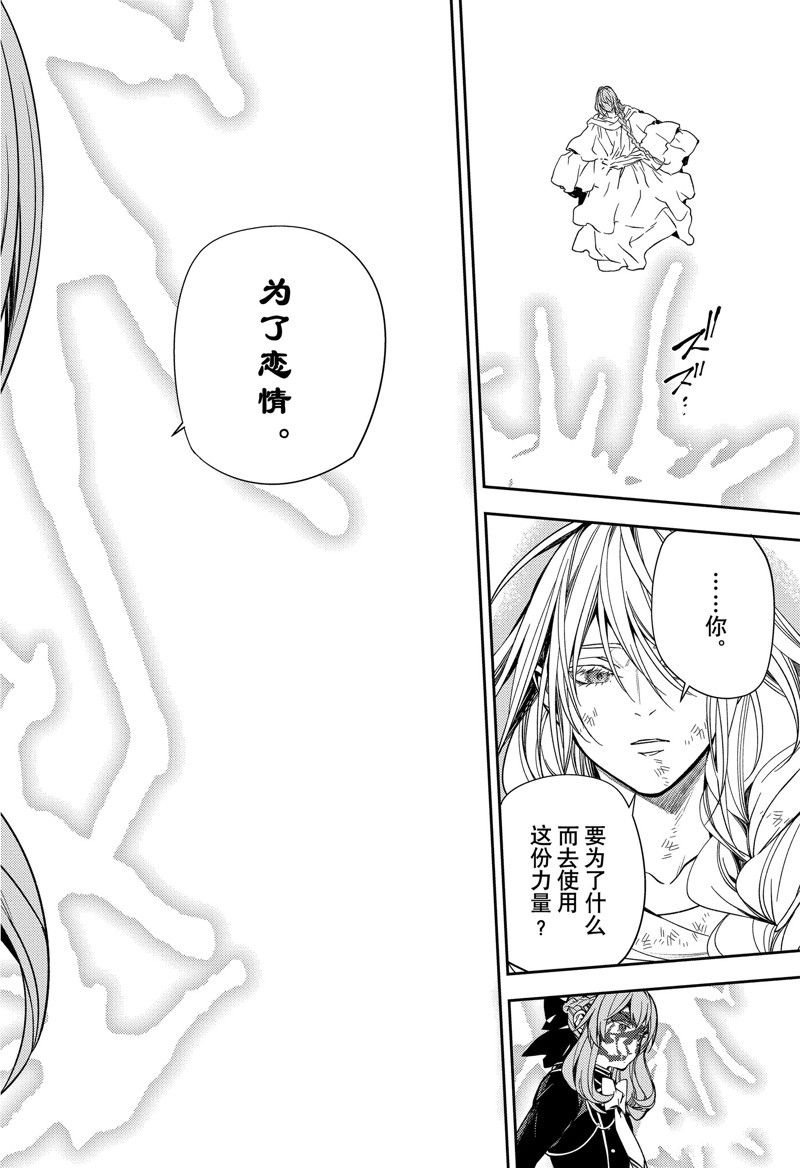 第136话