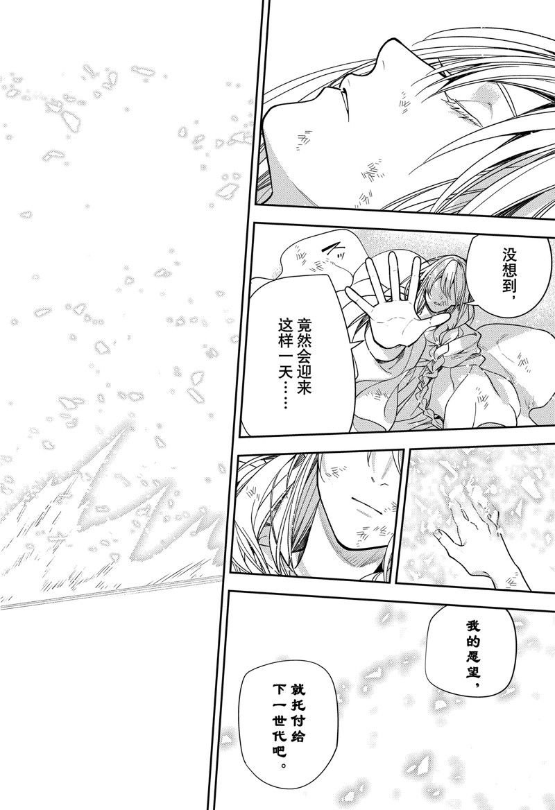 第136话