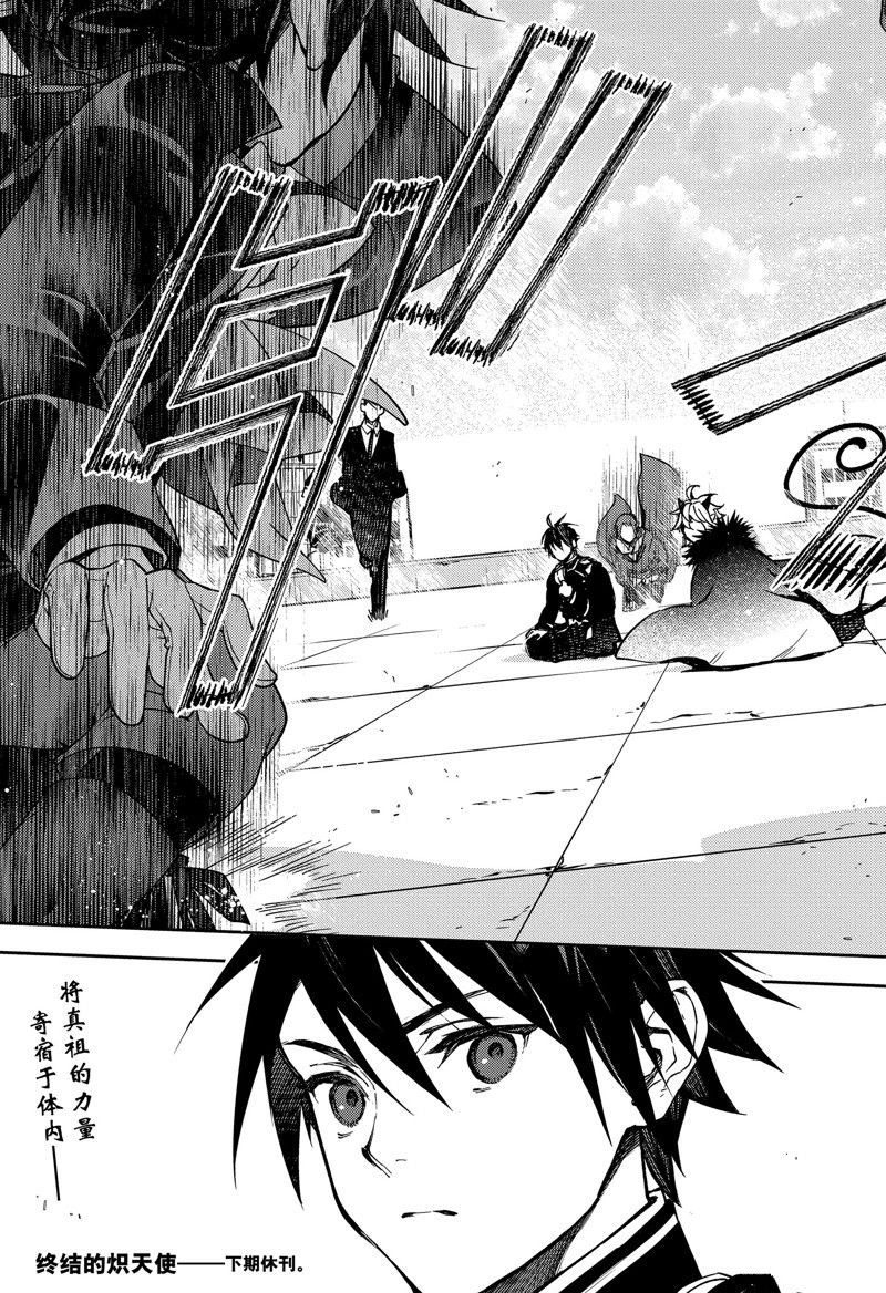 第136话