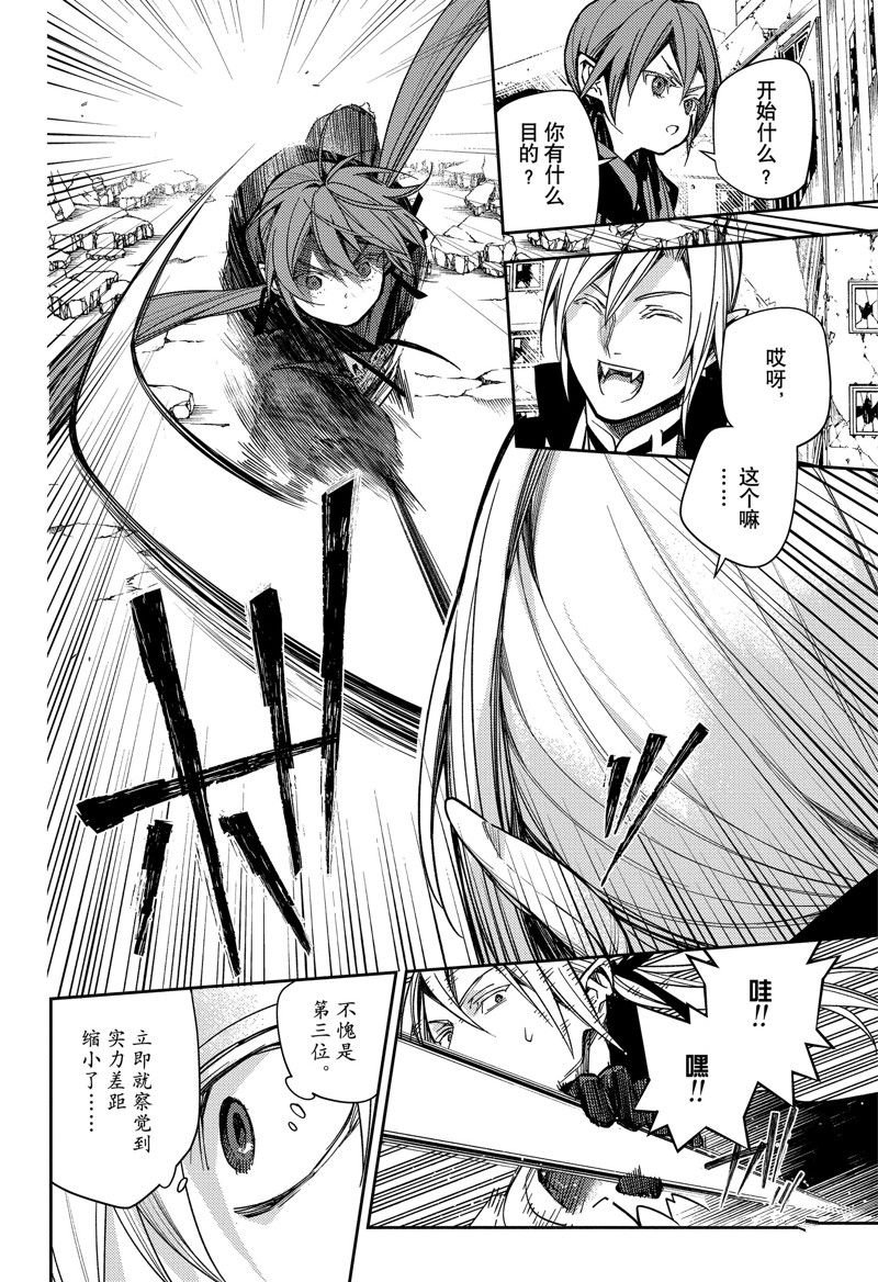 第137话