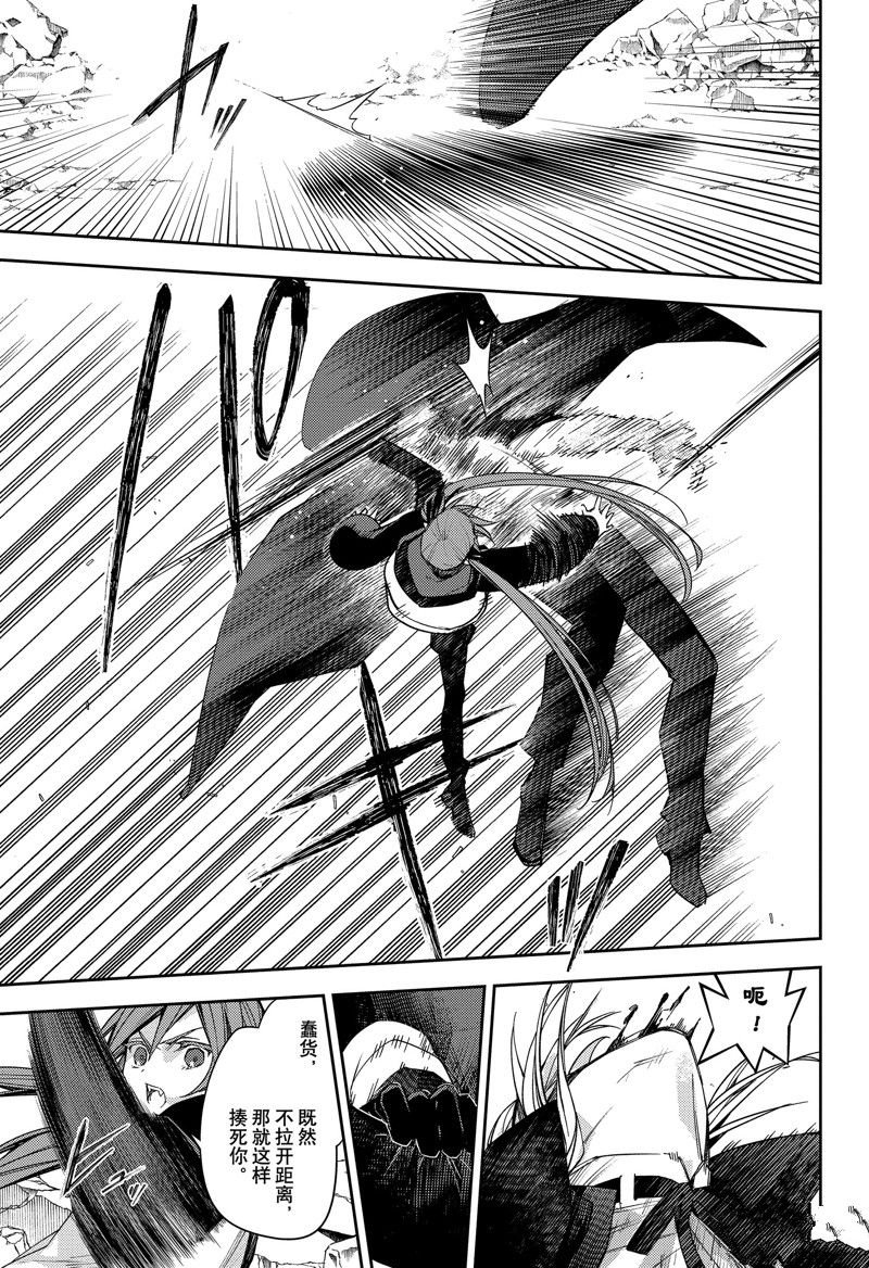 第137话