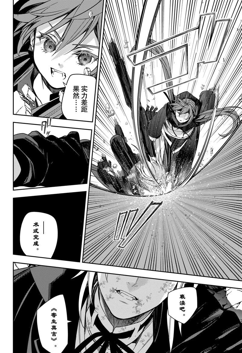 第137话