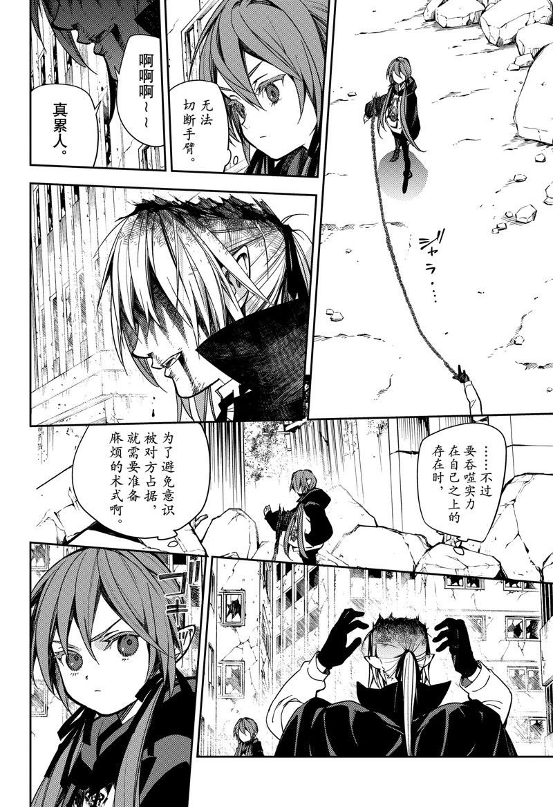 第137话