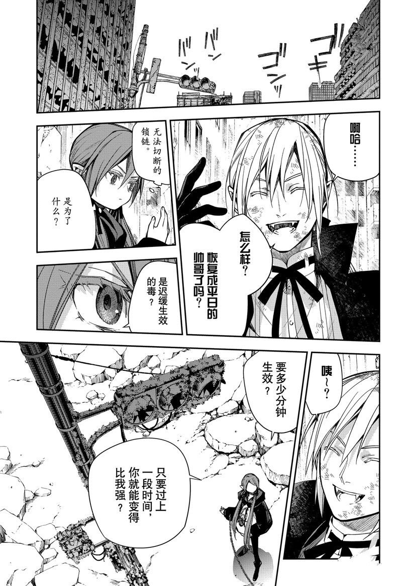 第137话