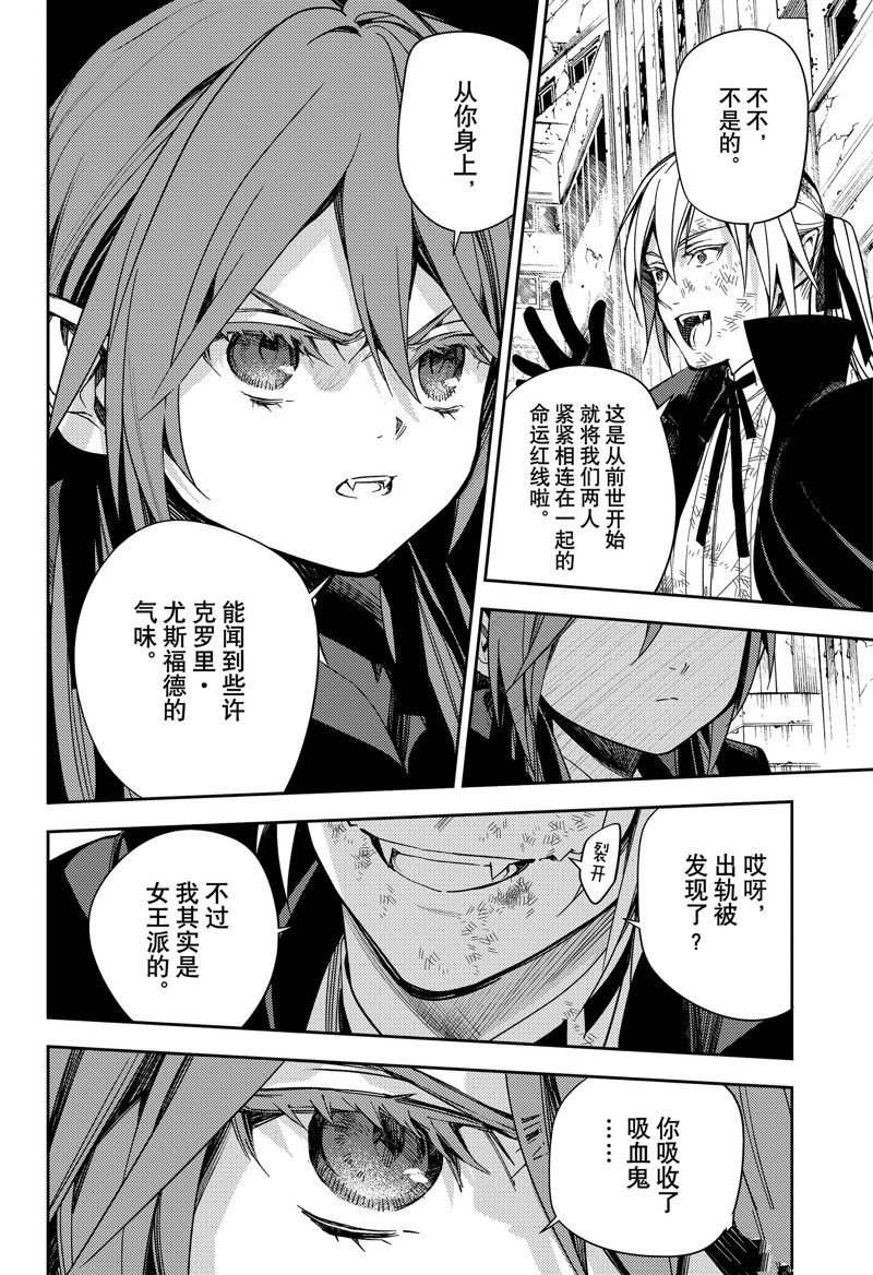 第137话
