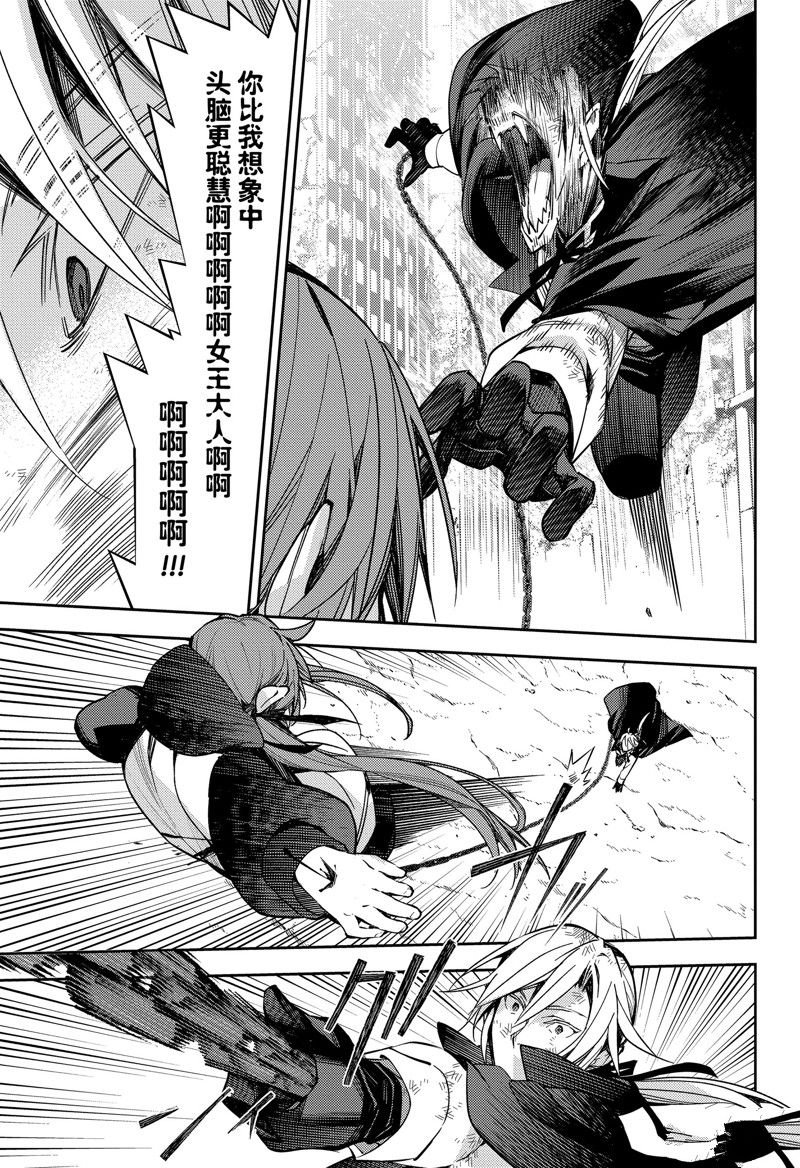 第137话