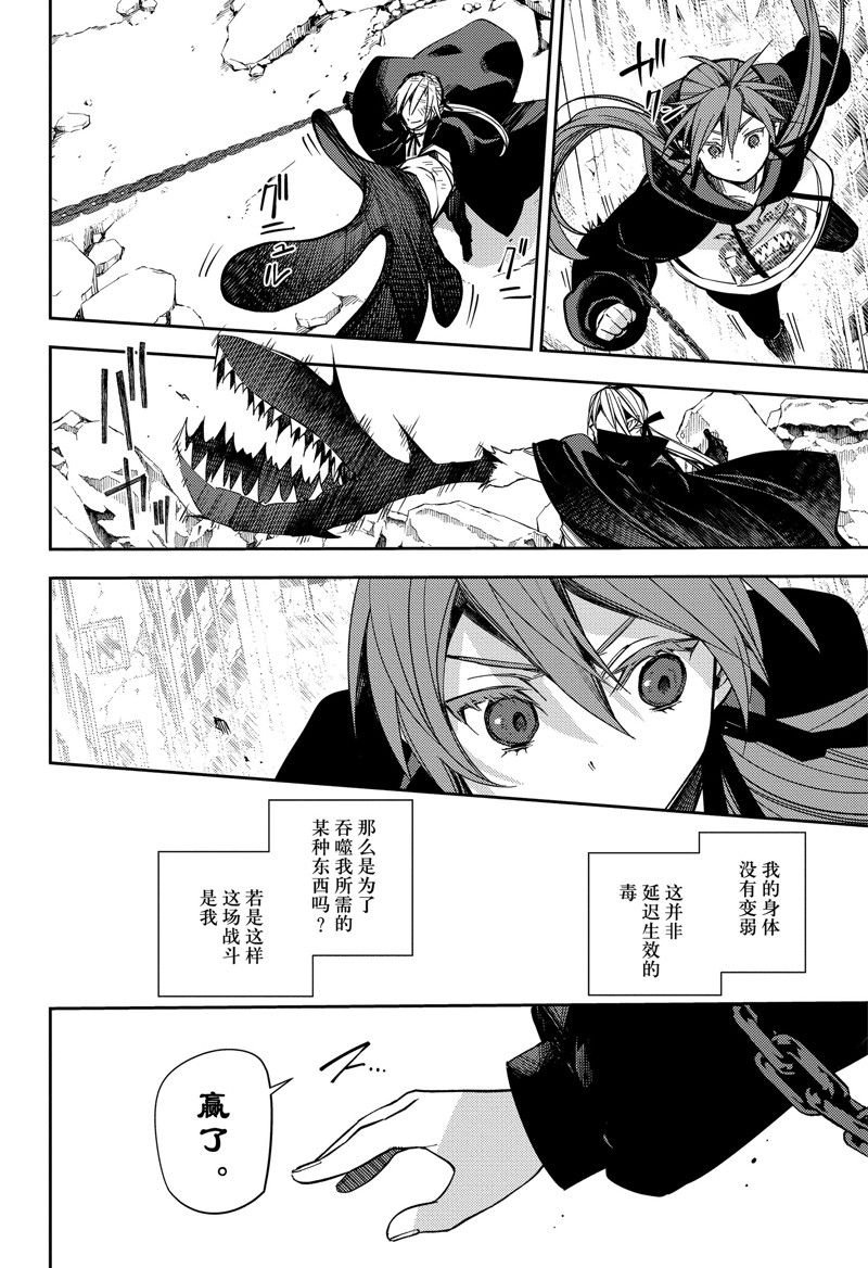 第137话