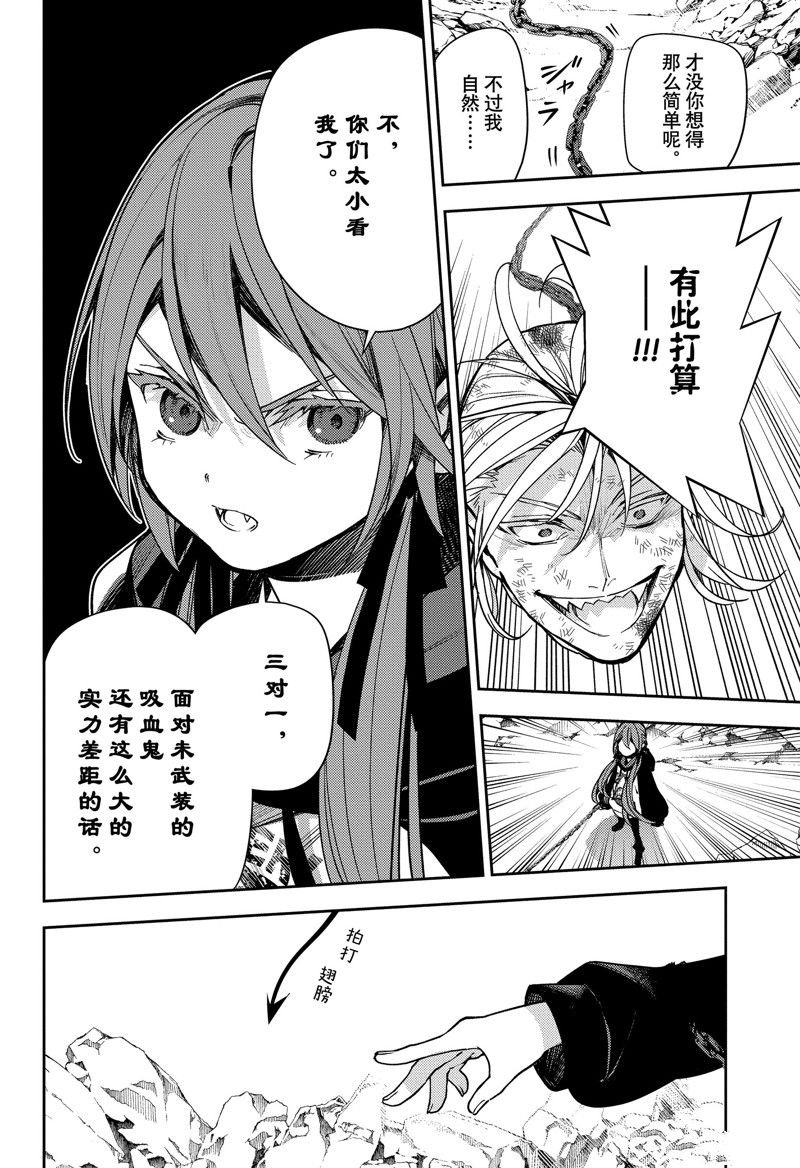 第137话