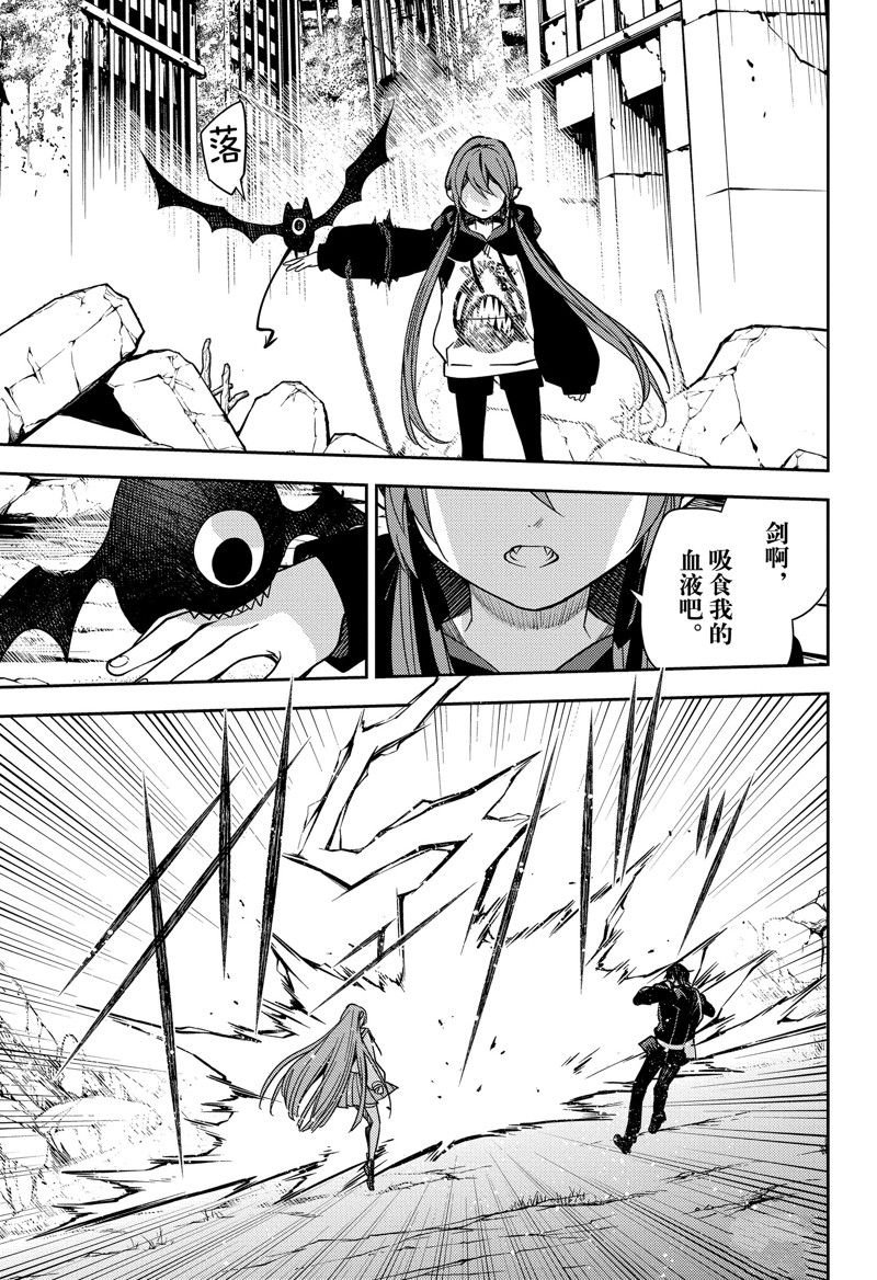 第137话