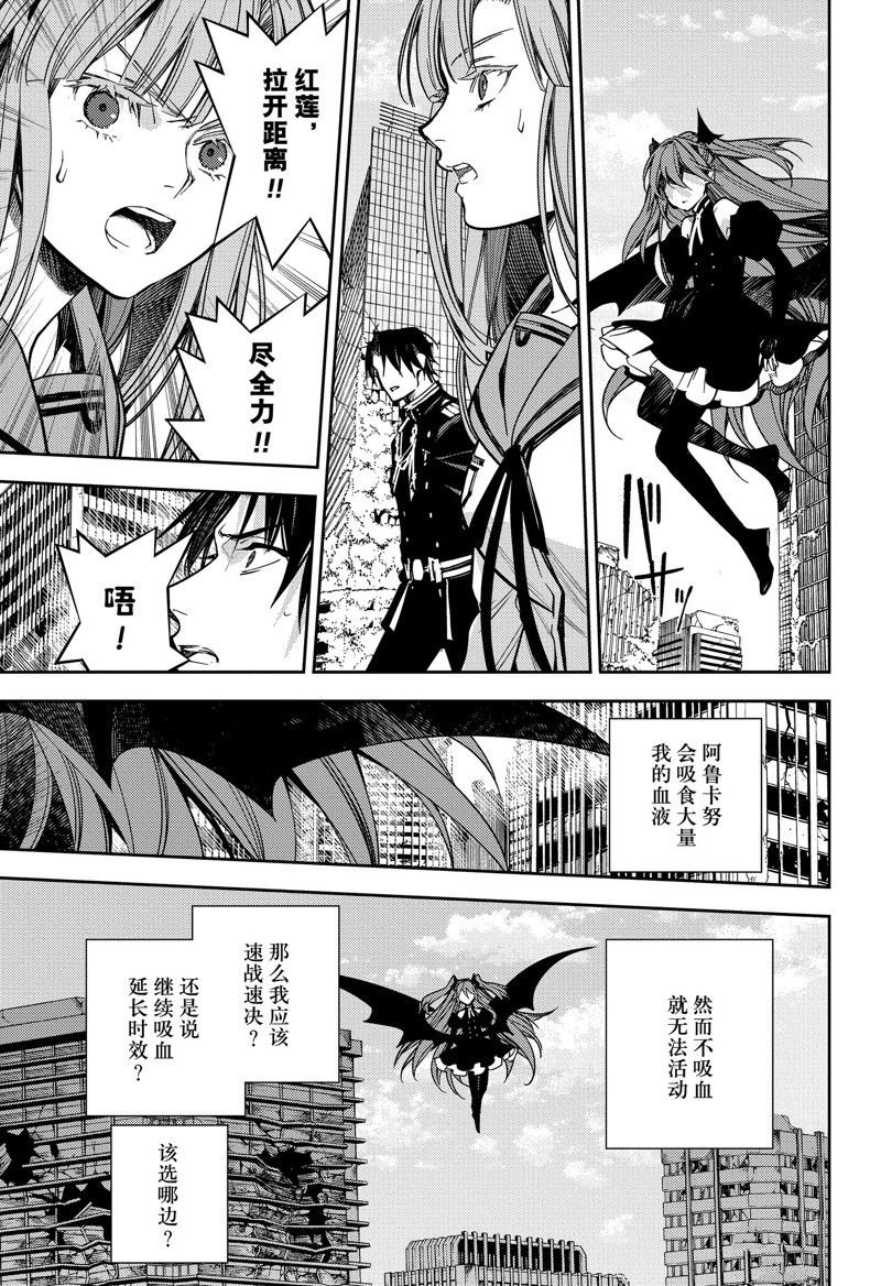 第137话