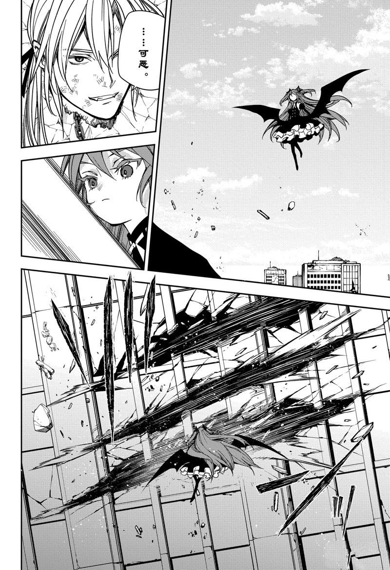 第137话