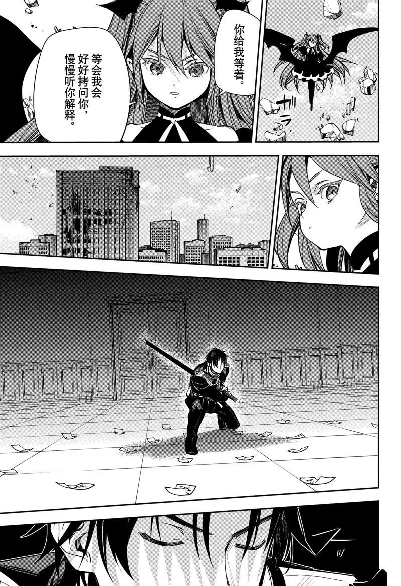 第137话