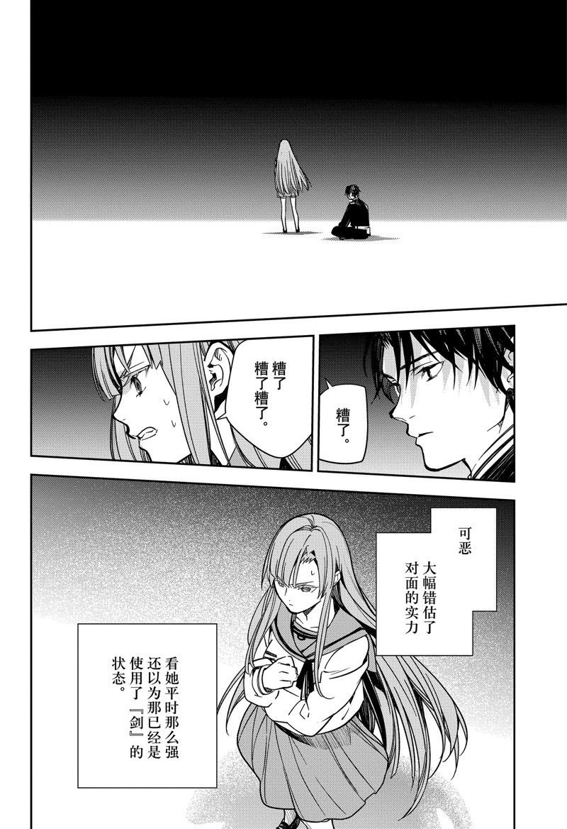 第137话