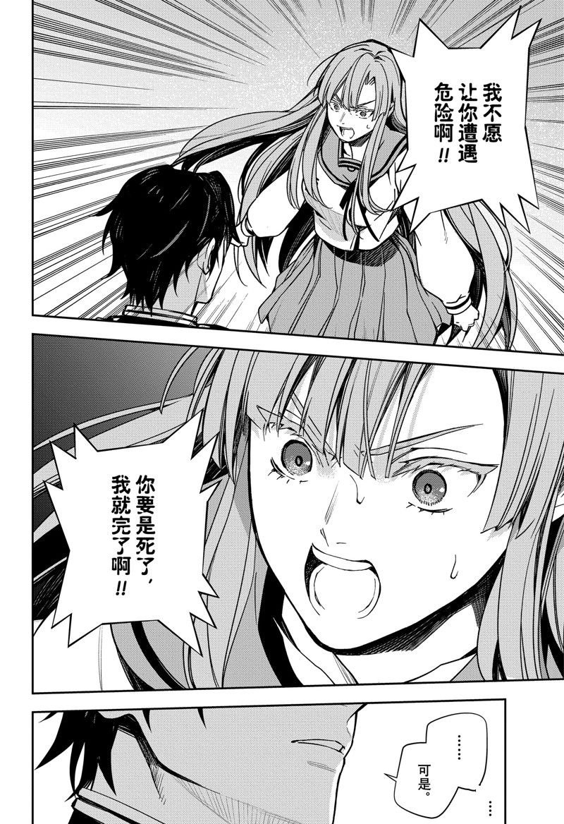 第137话