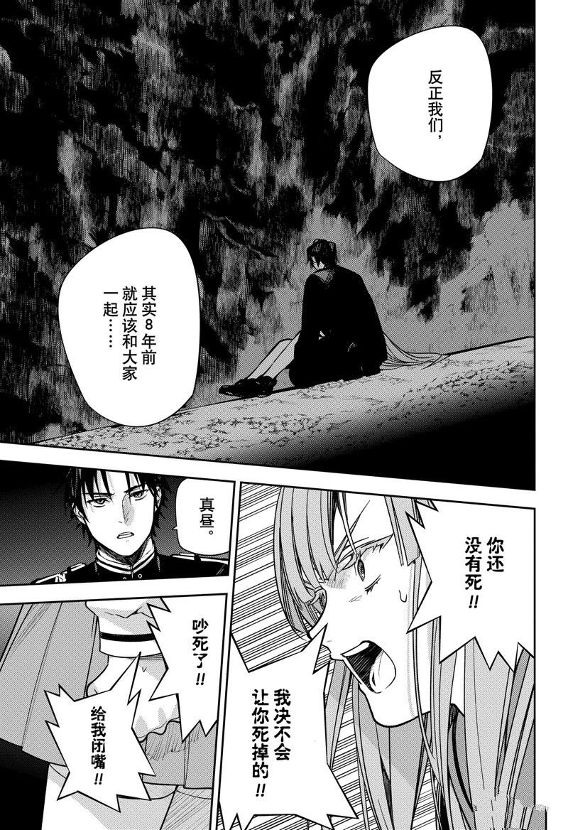 第137话