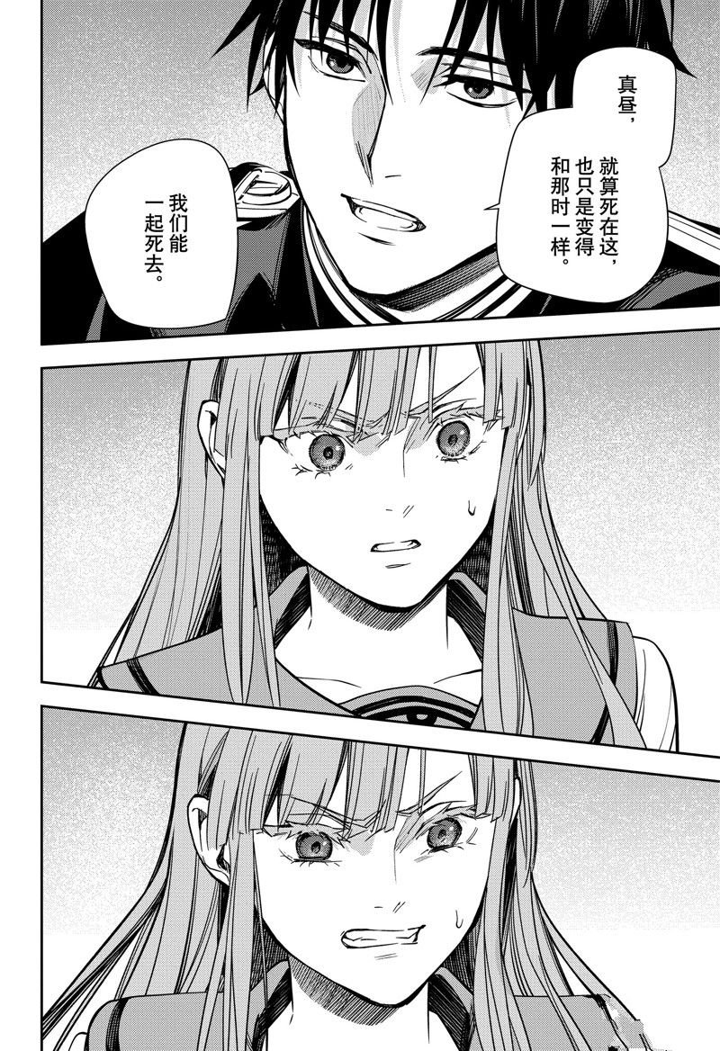 第137话