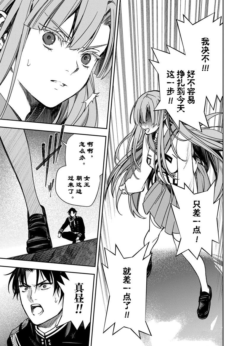 第137话