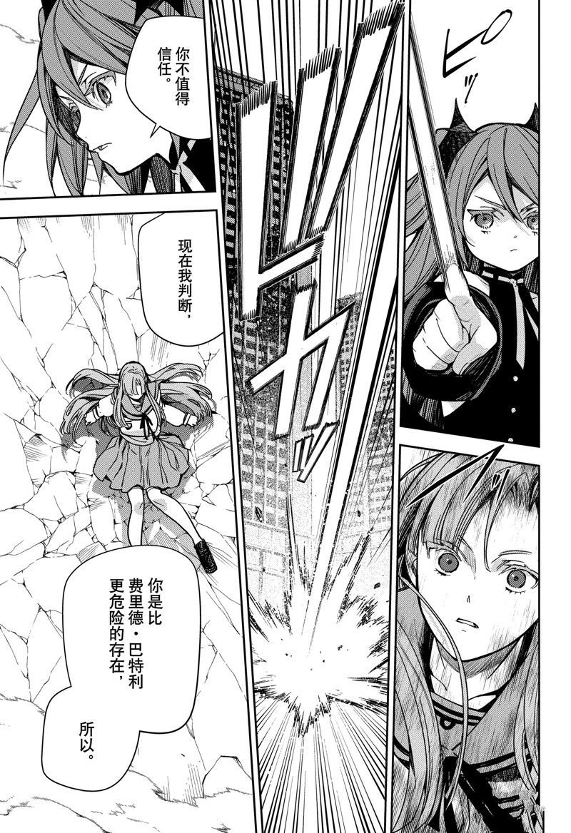 第137话