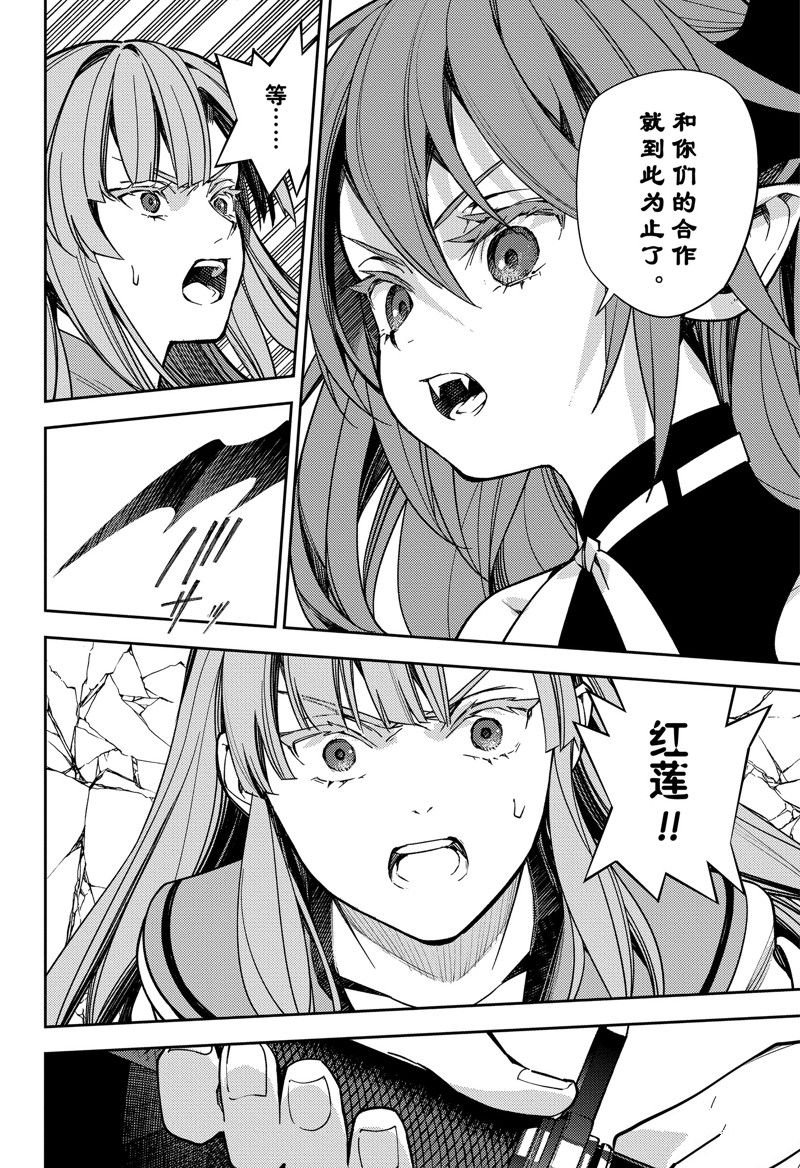 第137话