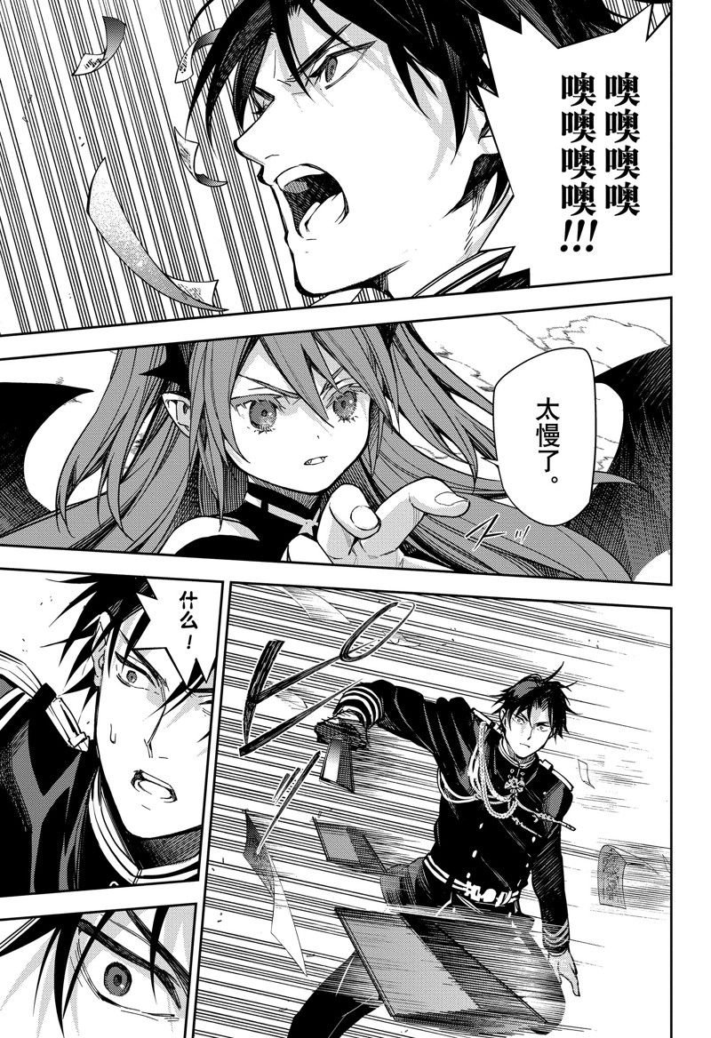 第137话