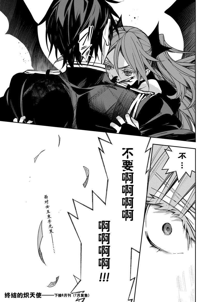 第137话