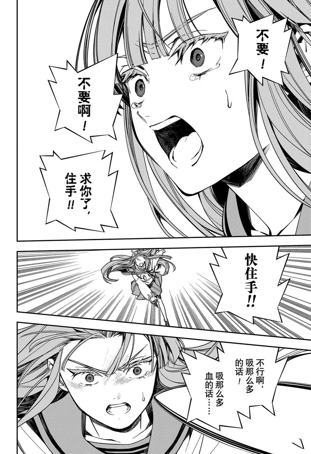 第138话