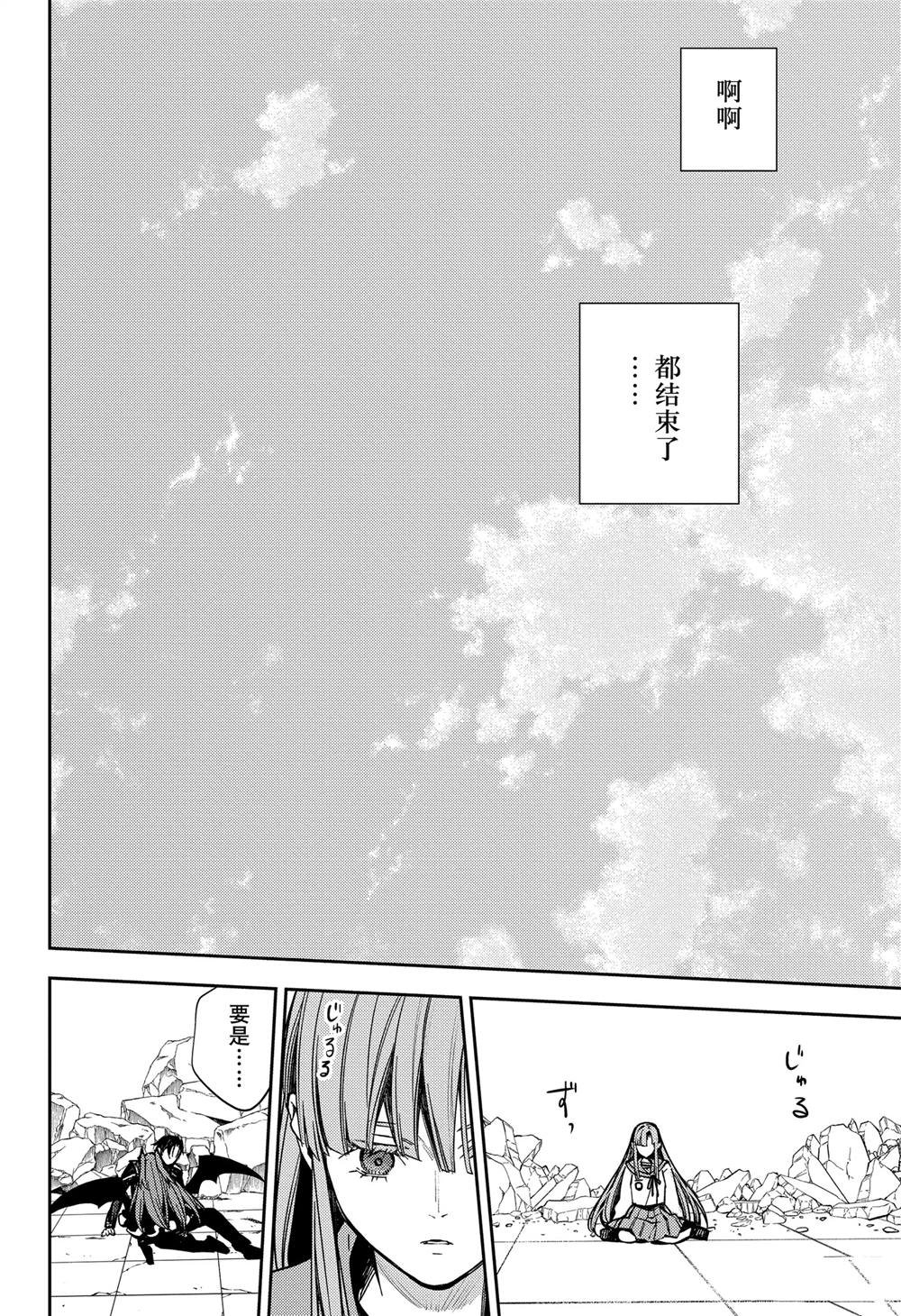 第138话