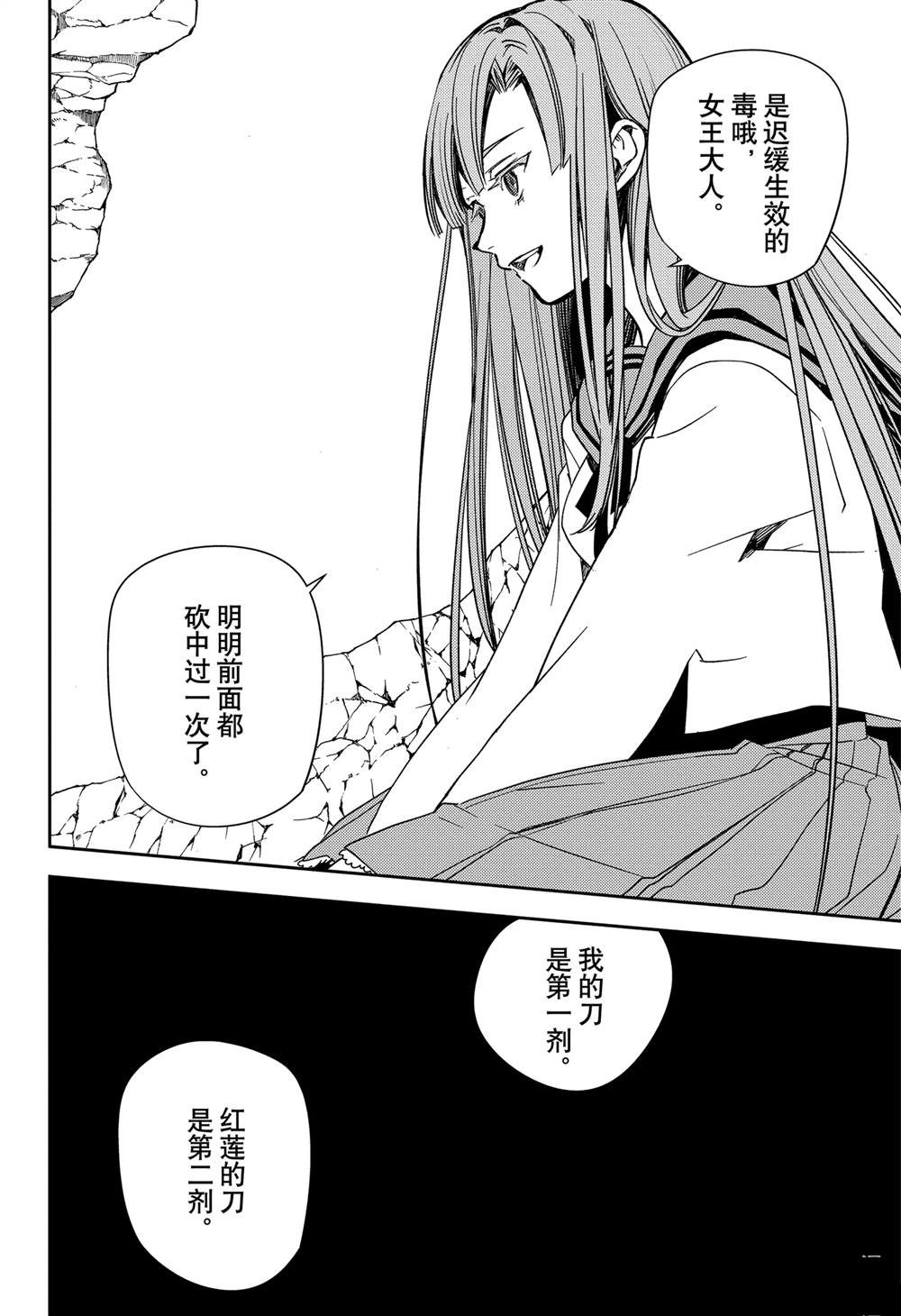 第138话