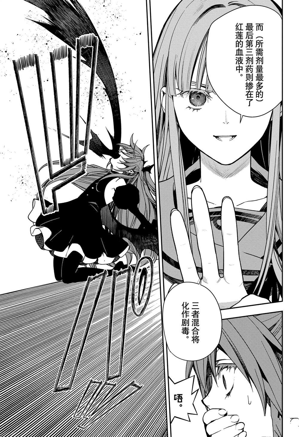第138话