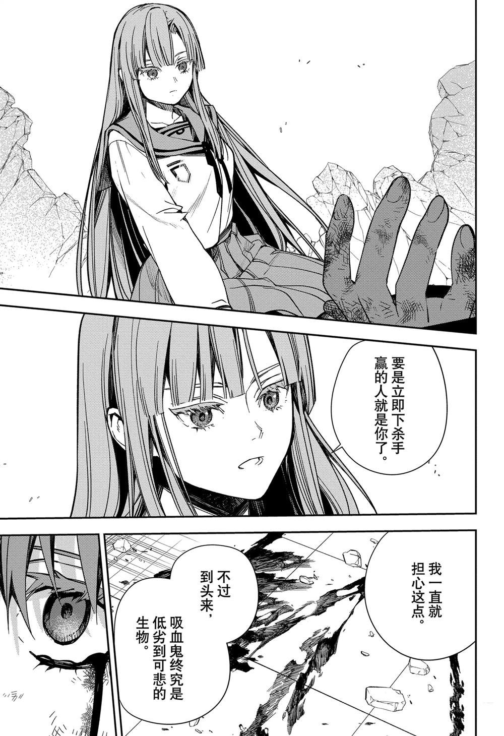 第138话