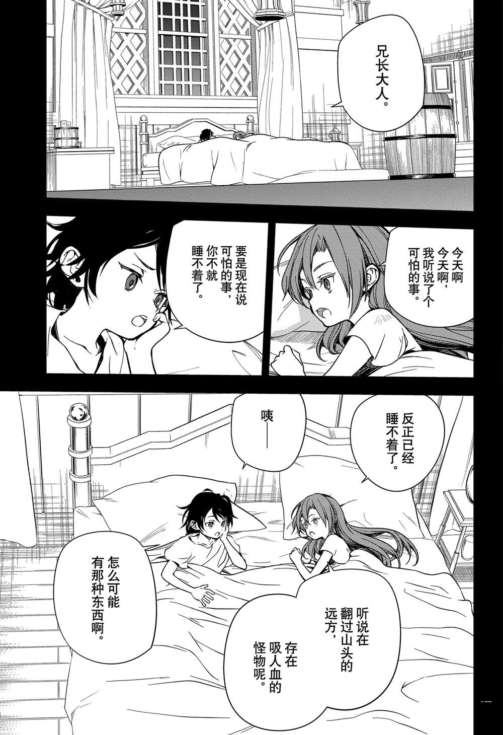 第138话