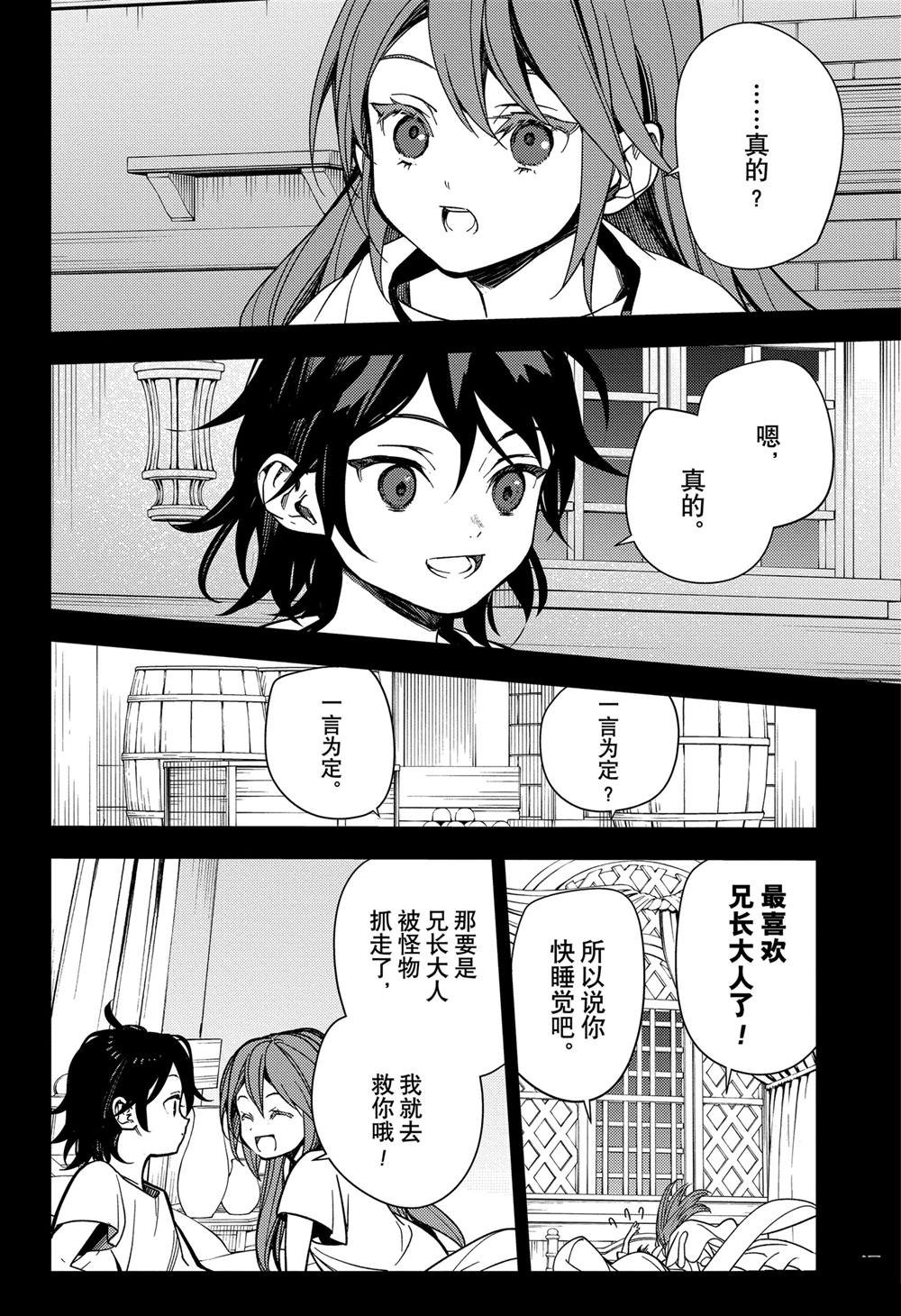 第138话