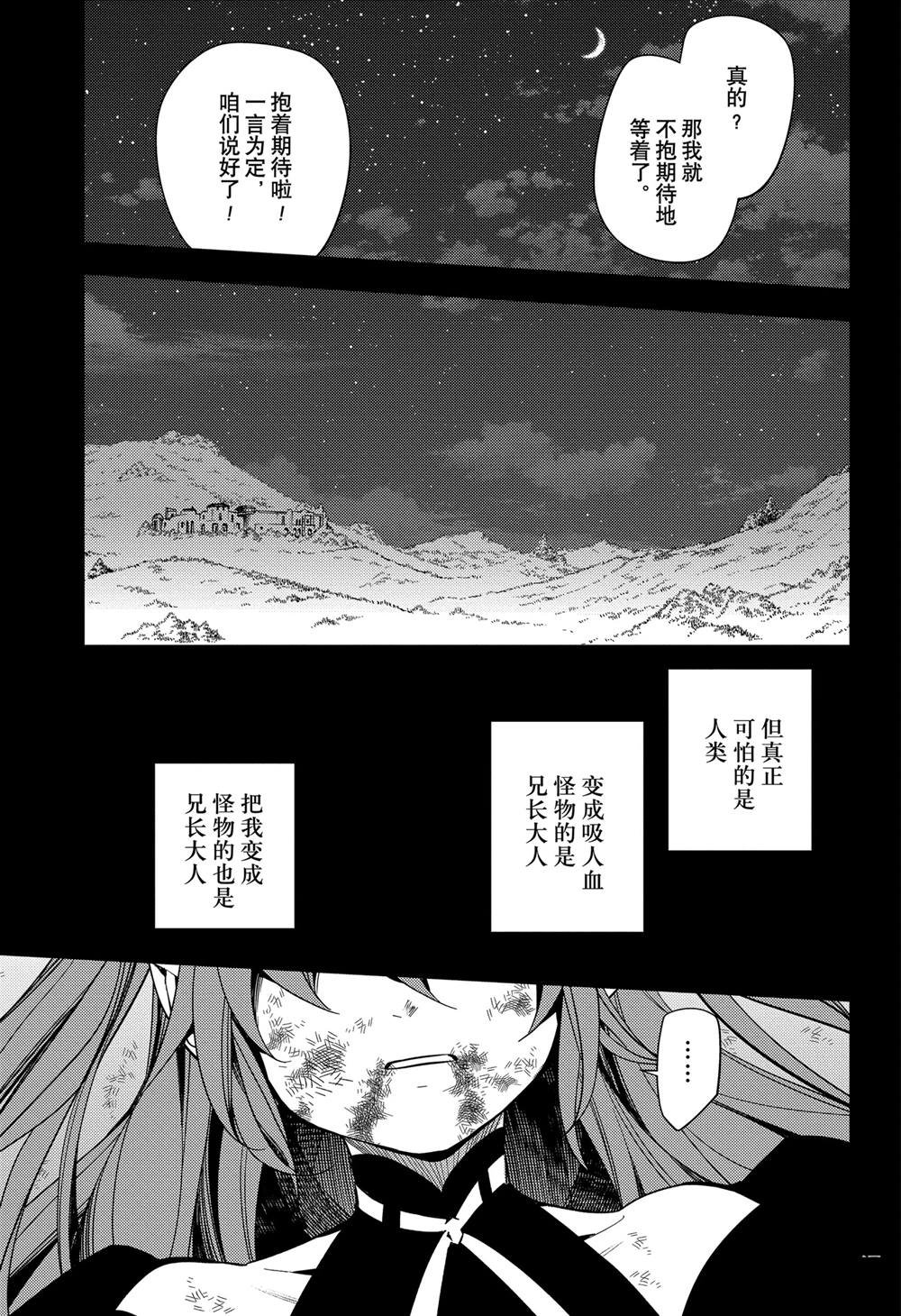 第138话