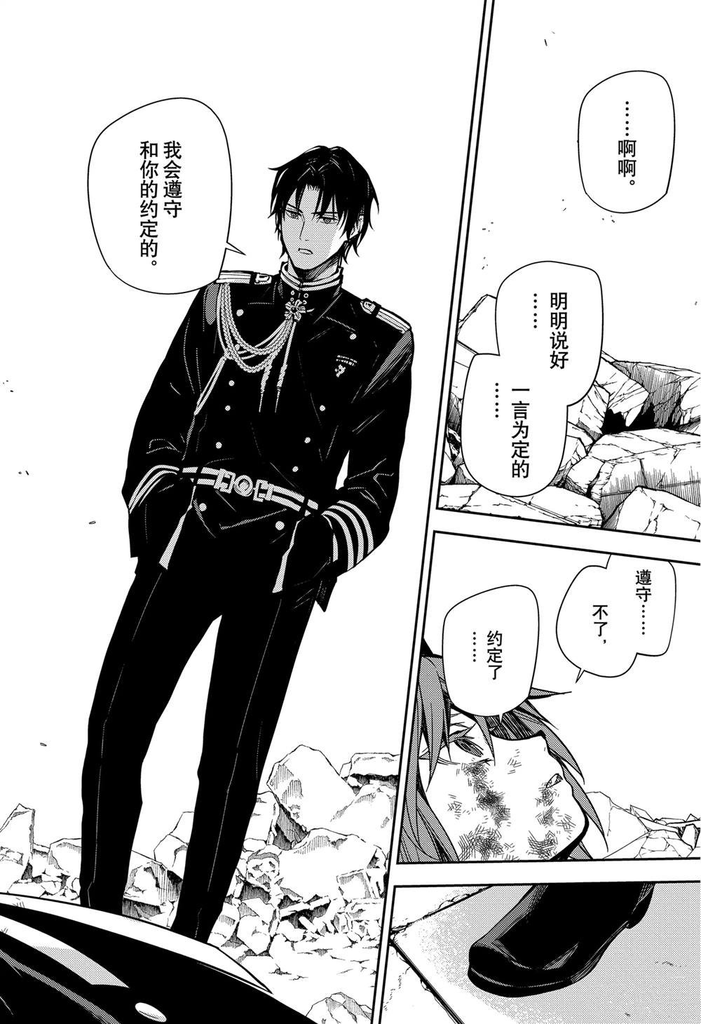 第138话