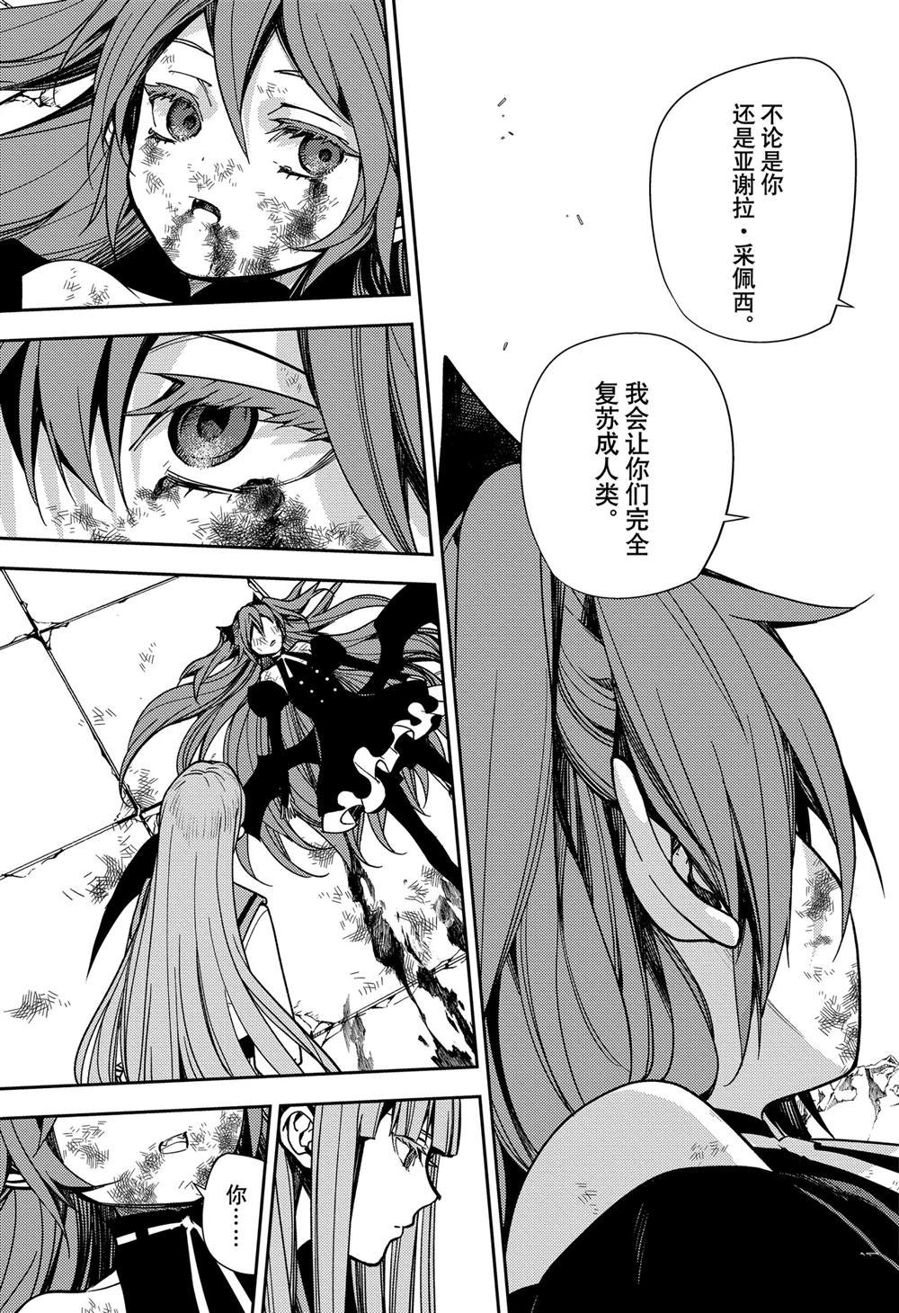 第138话