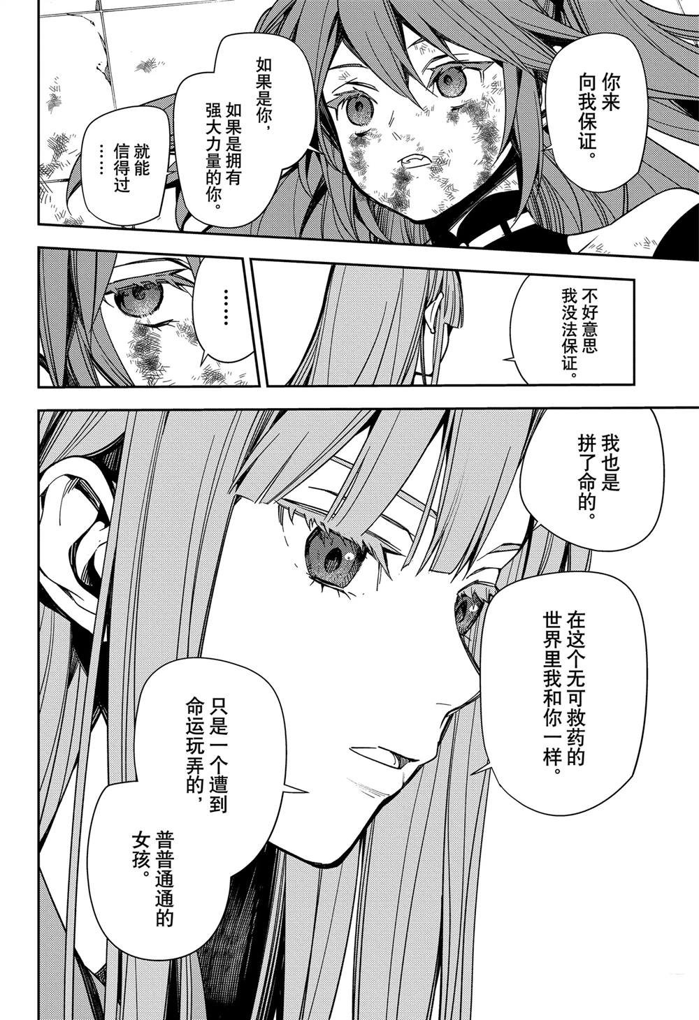 第138话