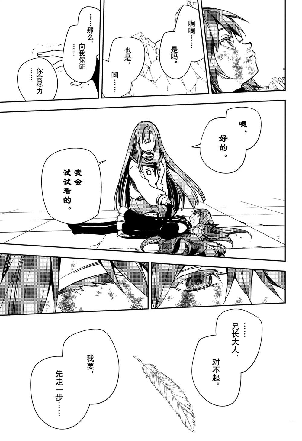 第138话