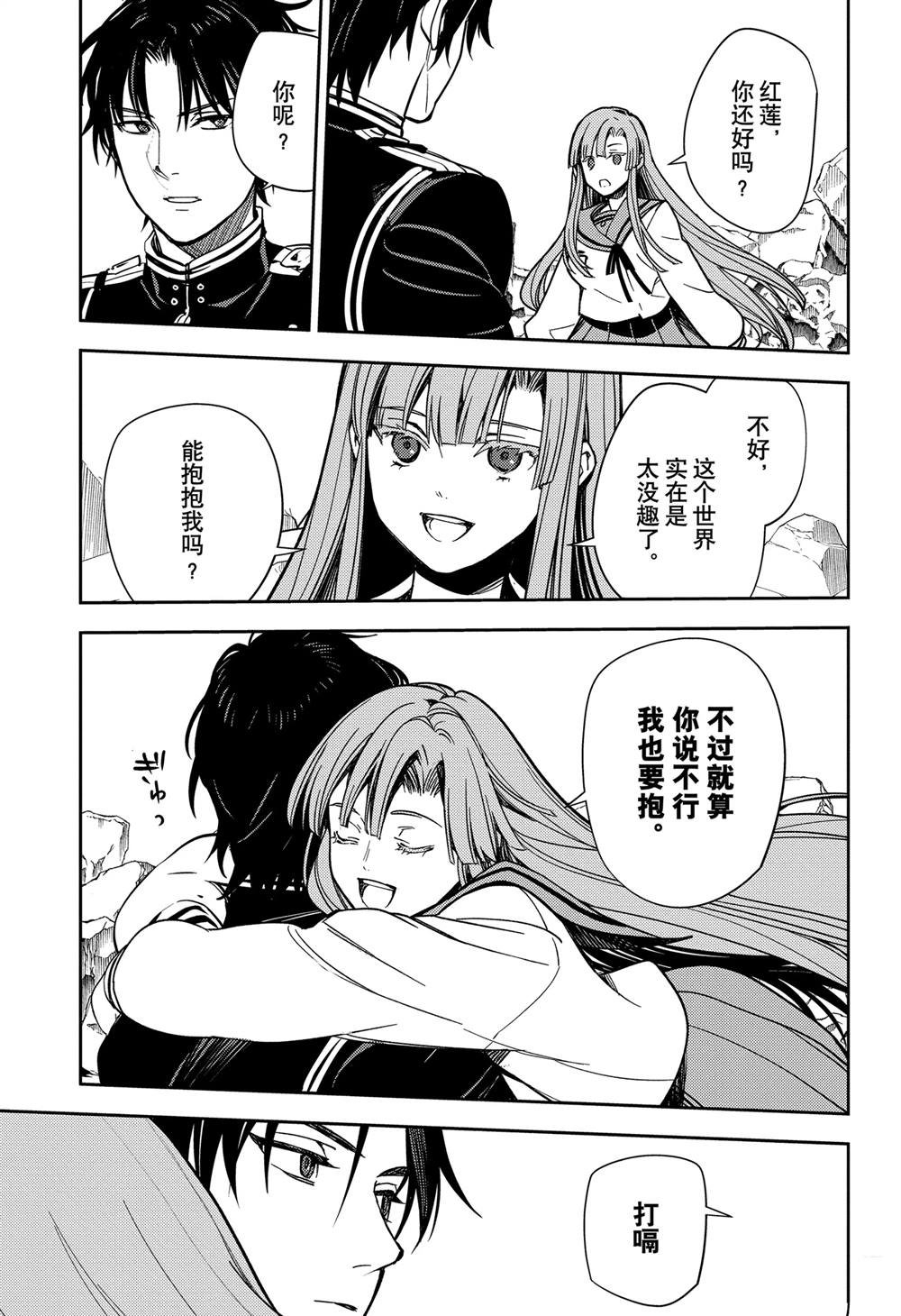 第138话