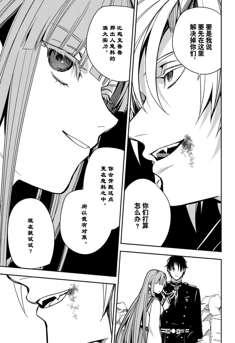 第138话
