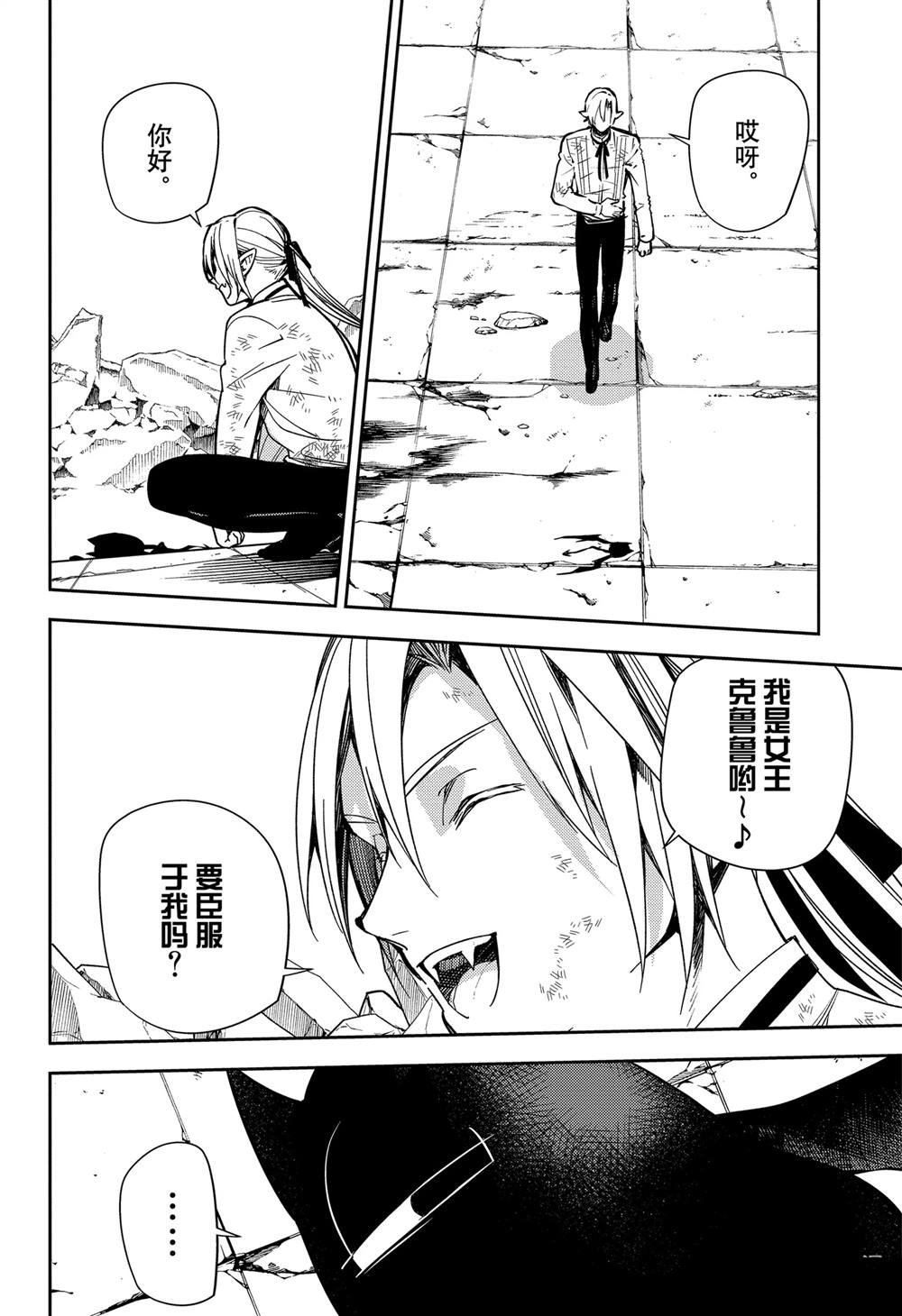 第138话