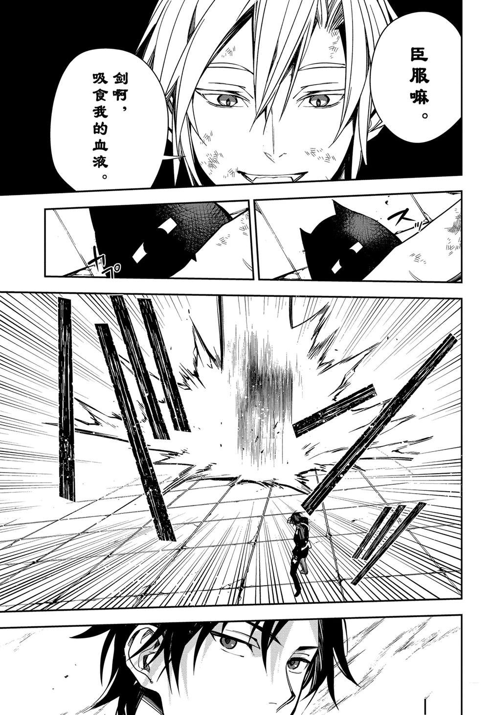 第138话