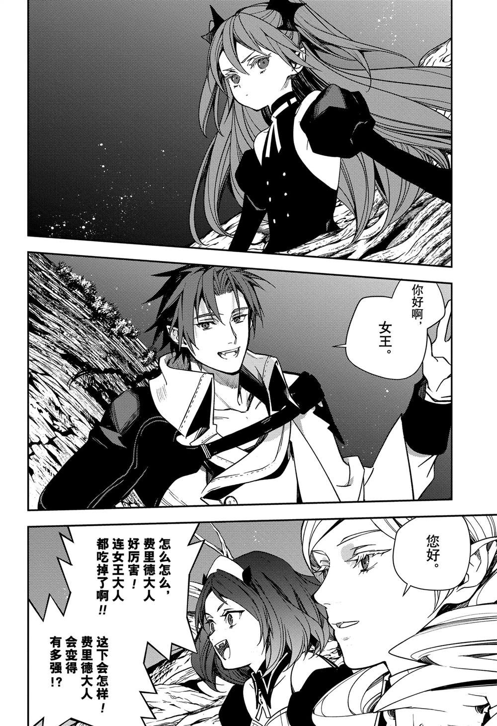 第138话