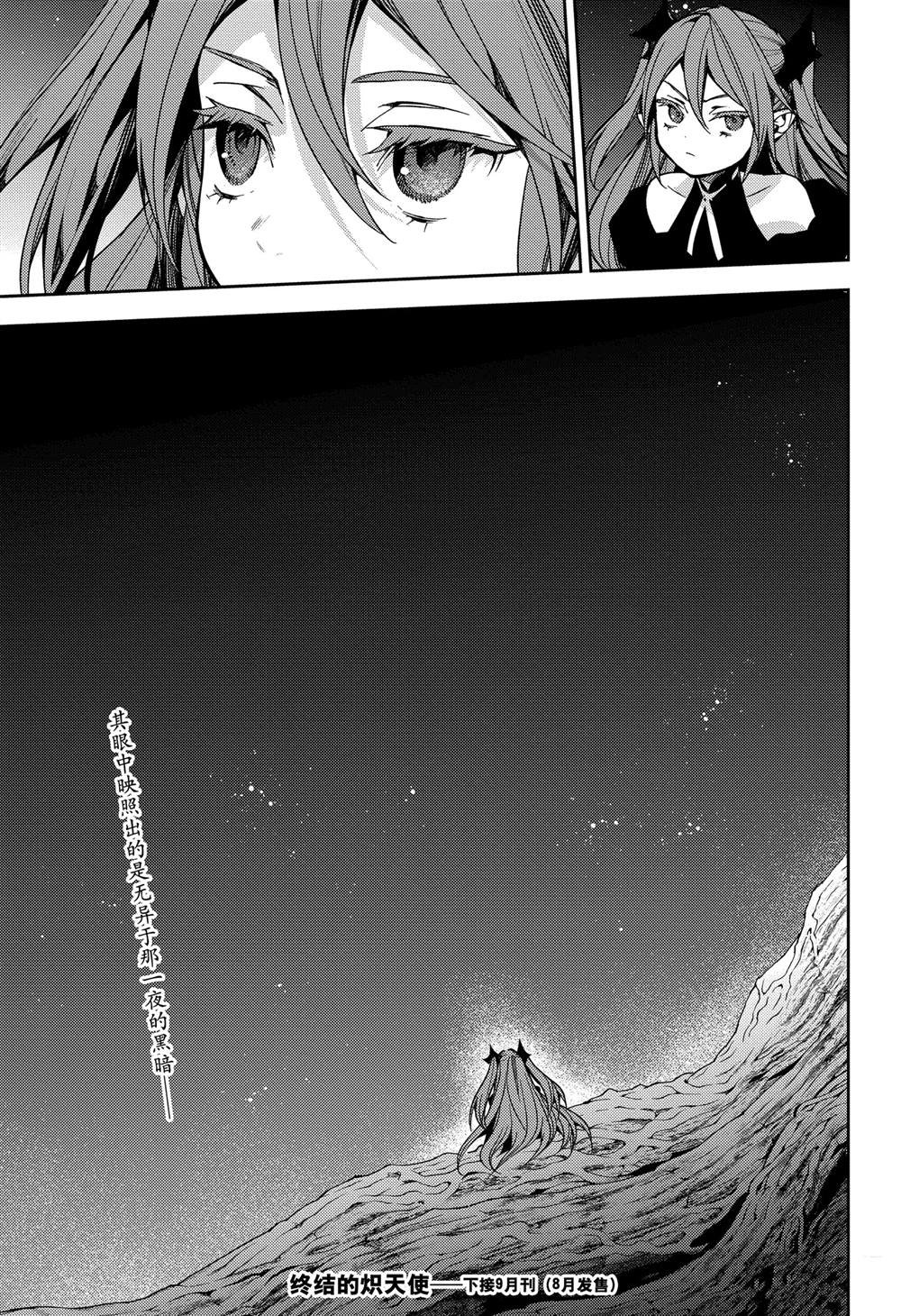 第138话