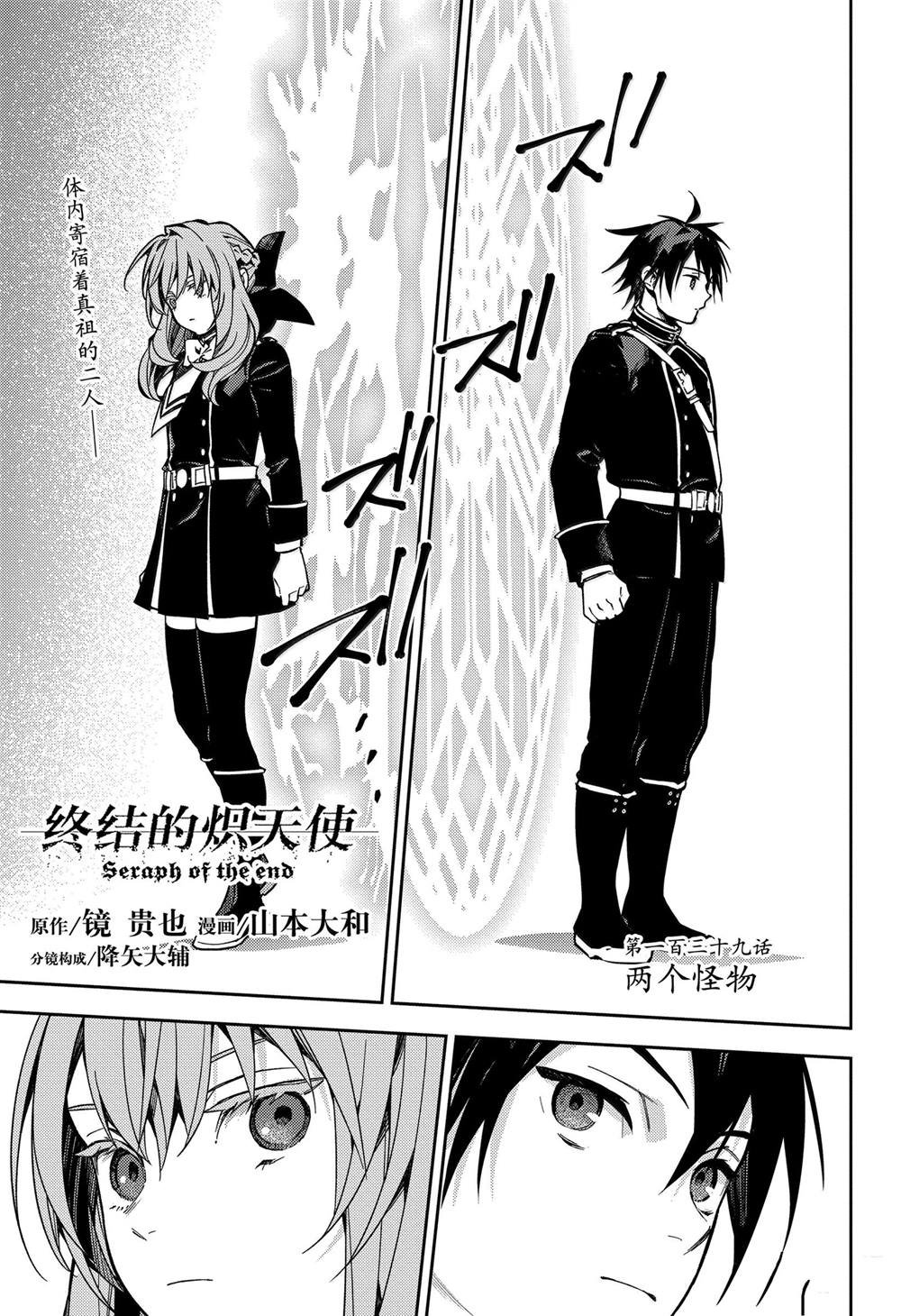 第139话