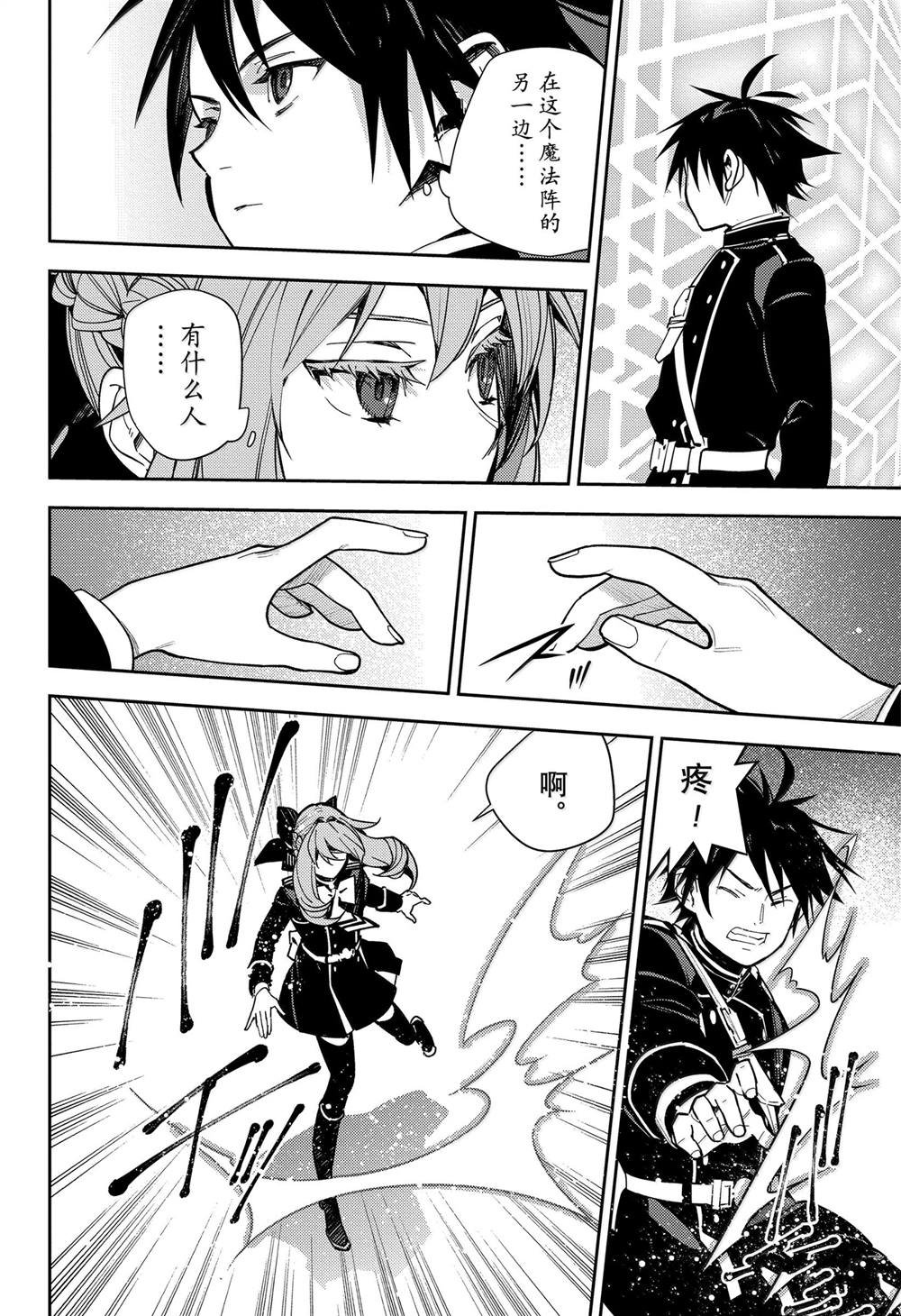 第139话