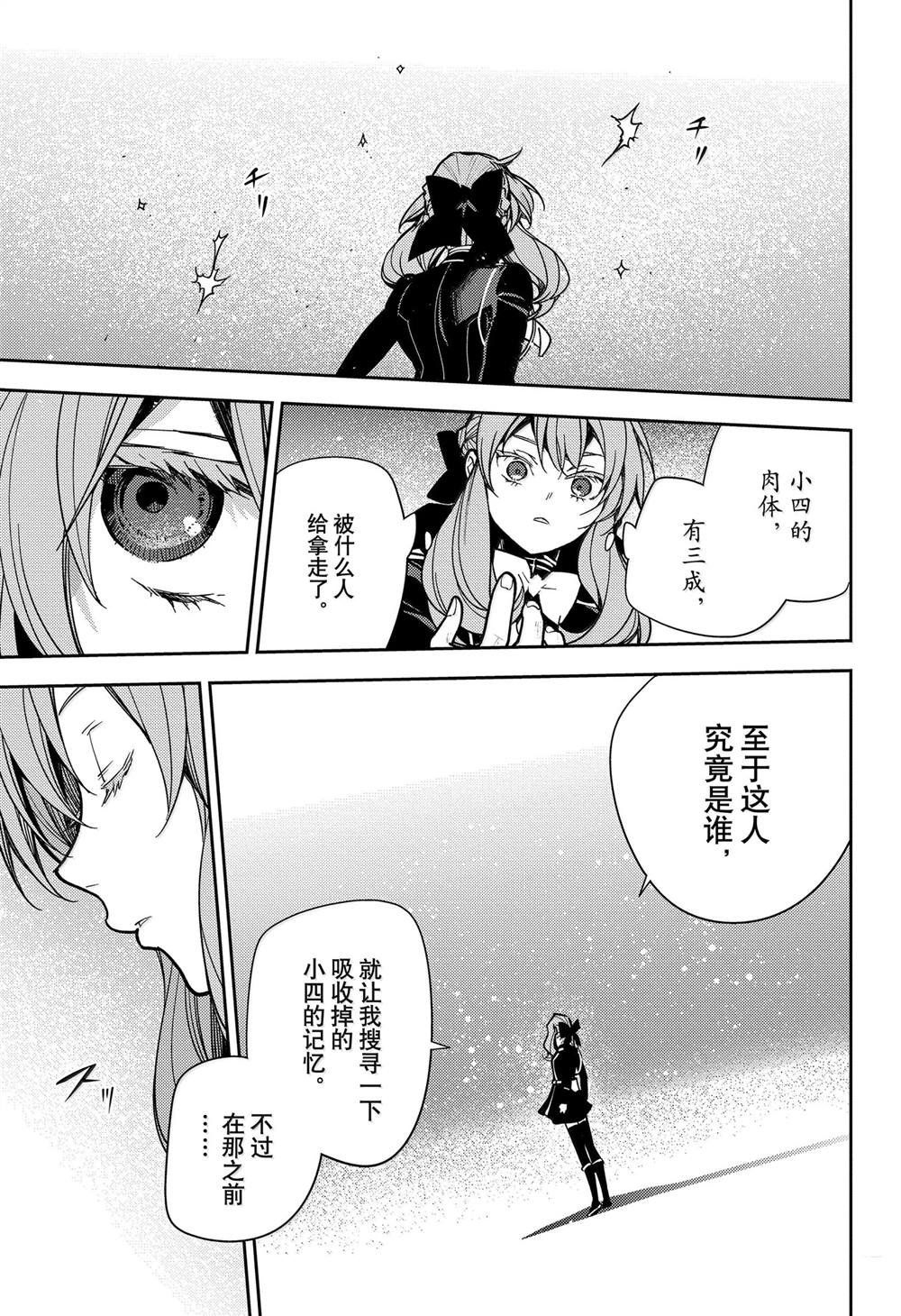 第139话