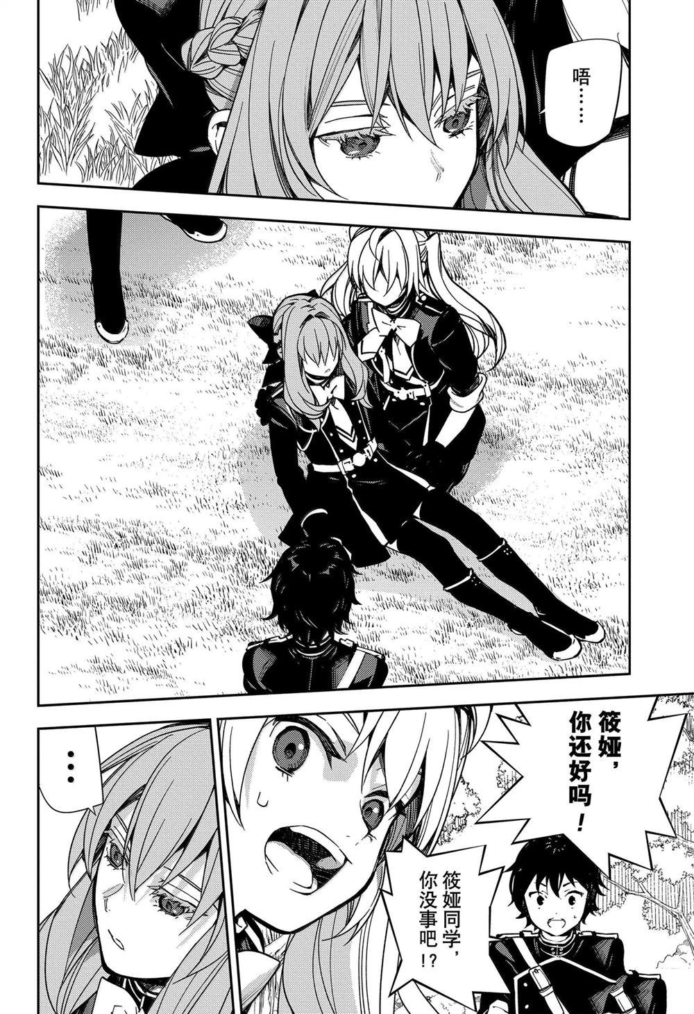 第139话