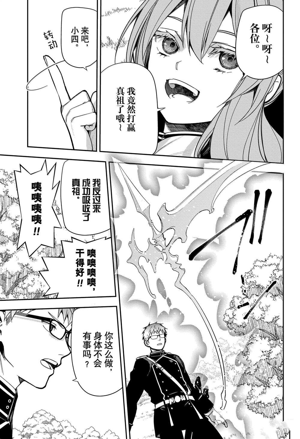 第139话