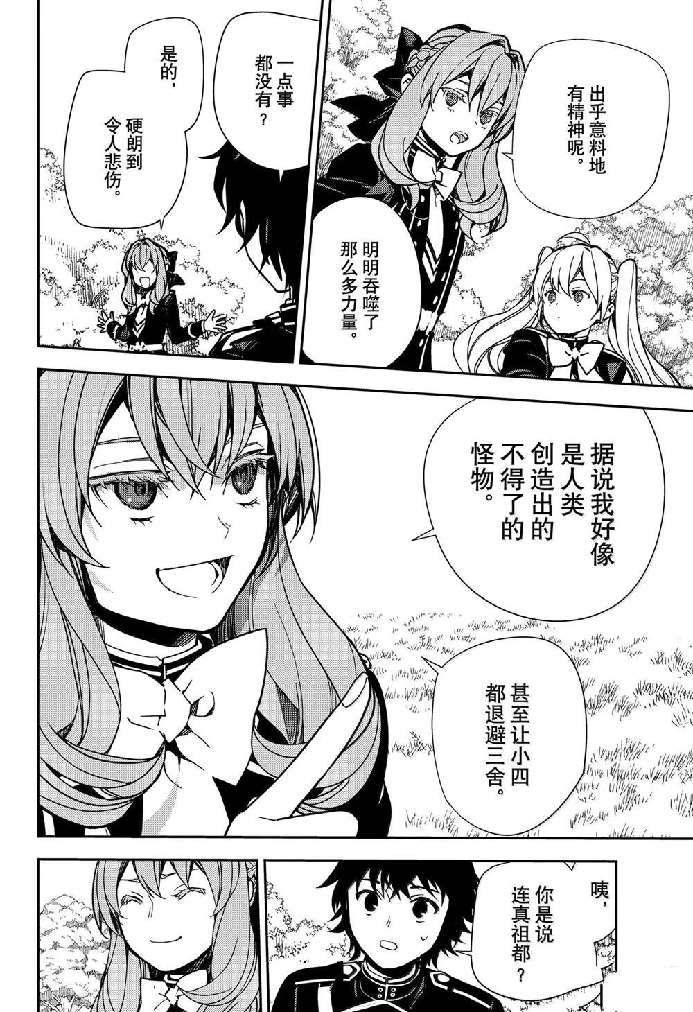 第139话