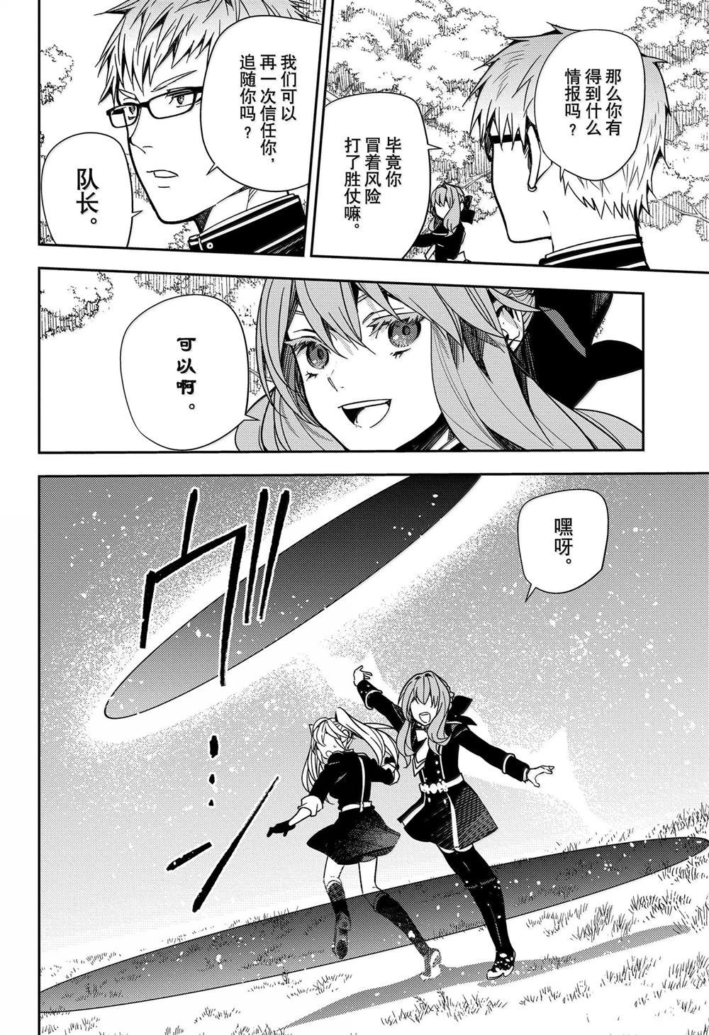 第139话